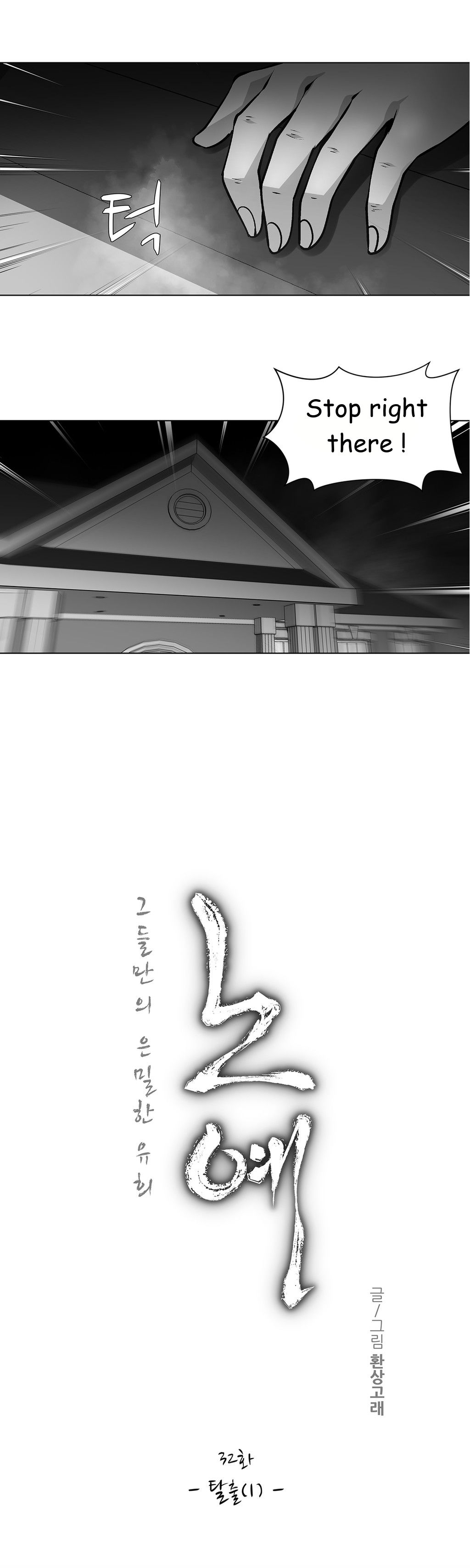 ツインスレーブCh.1-33