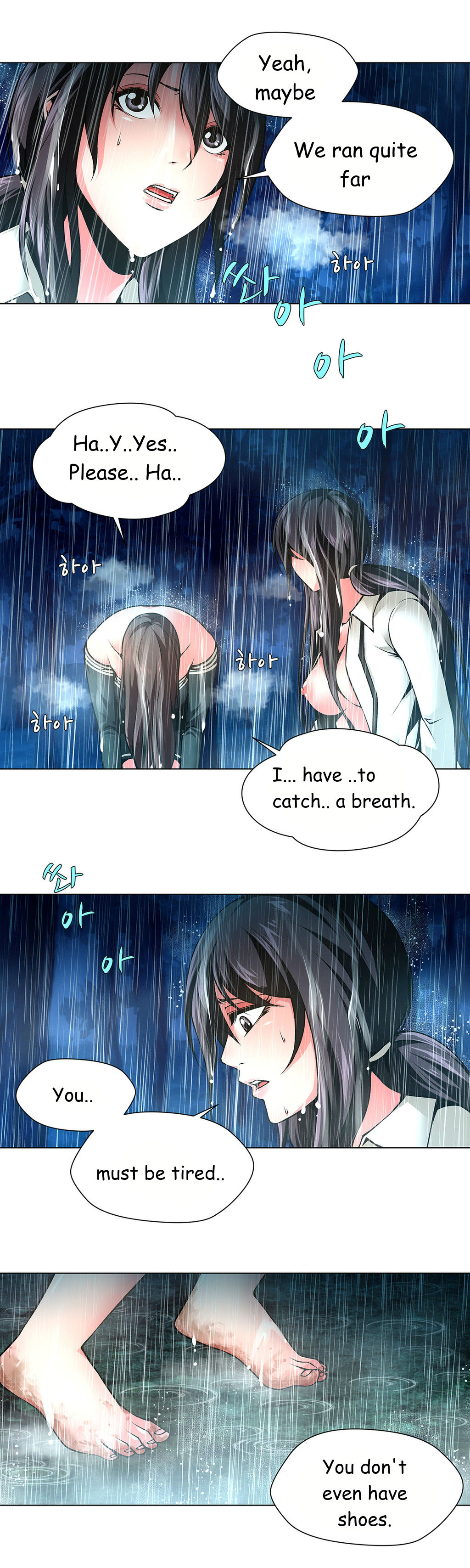 ツインスレーブCh.1-33