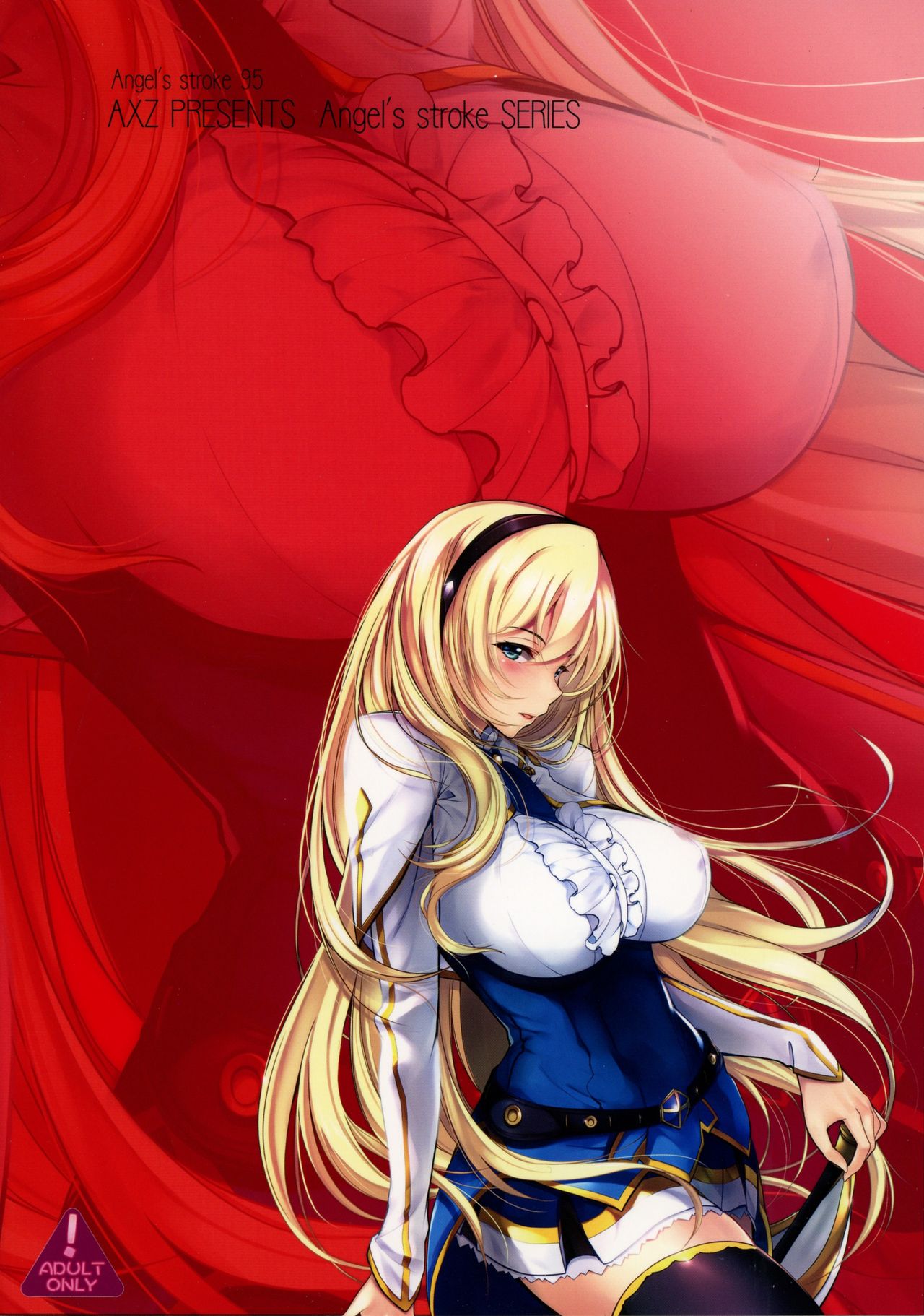 最弱無敗の敗者桐生