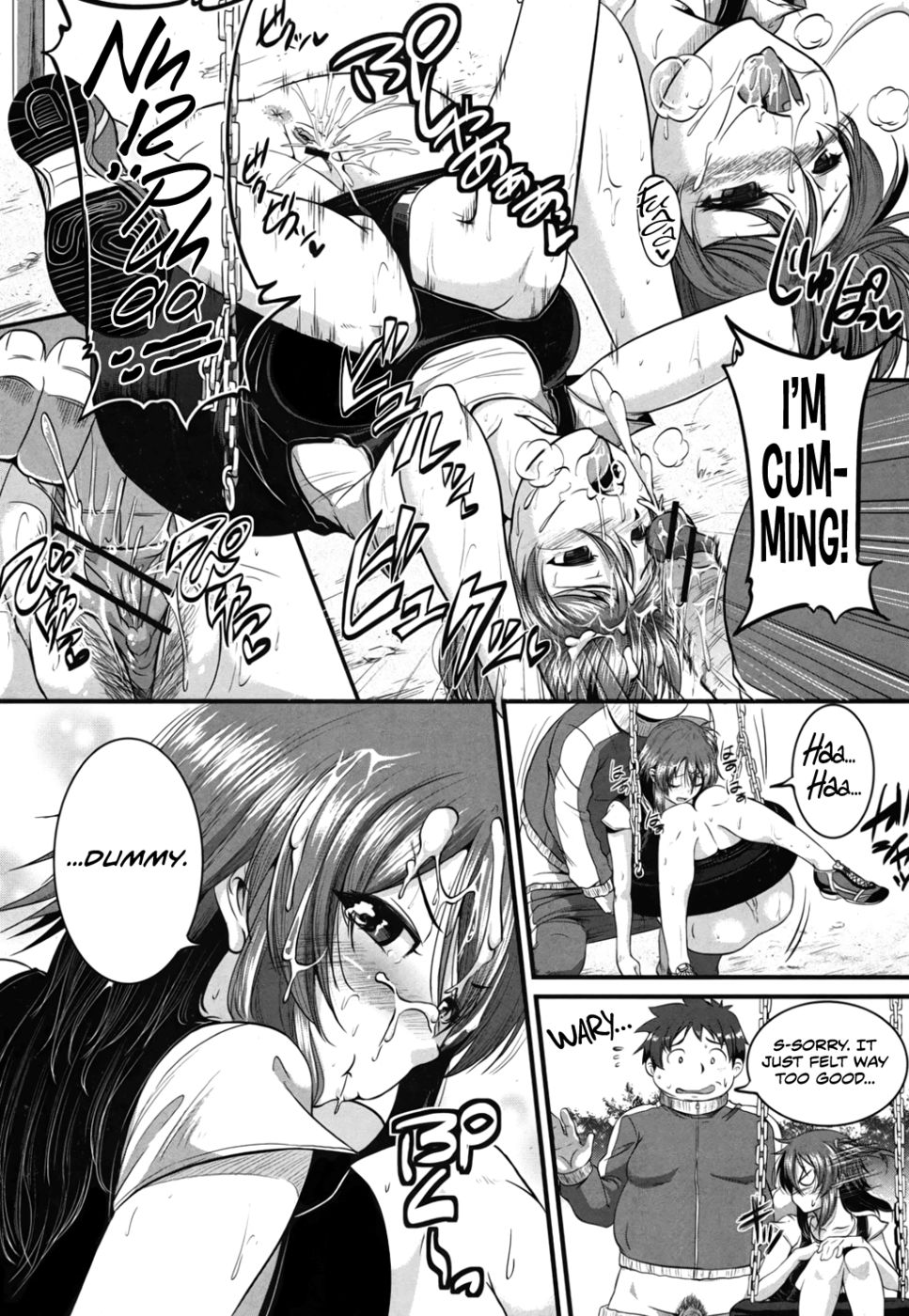 幼なじみとダイエット！