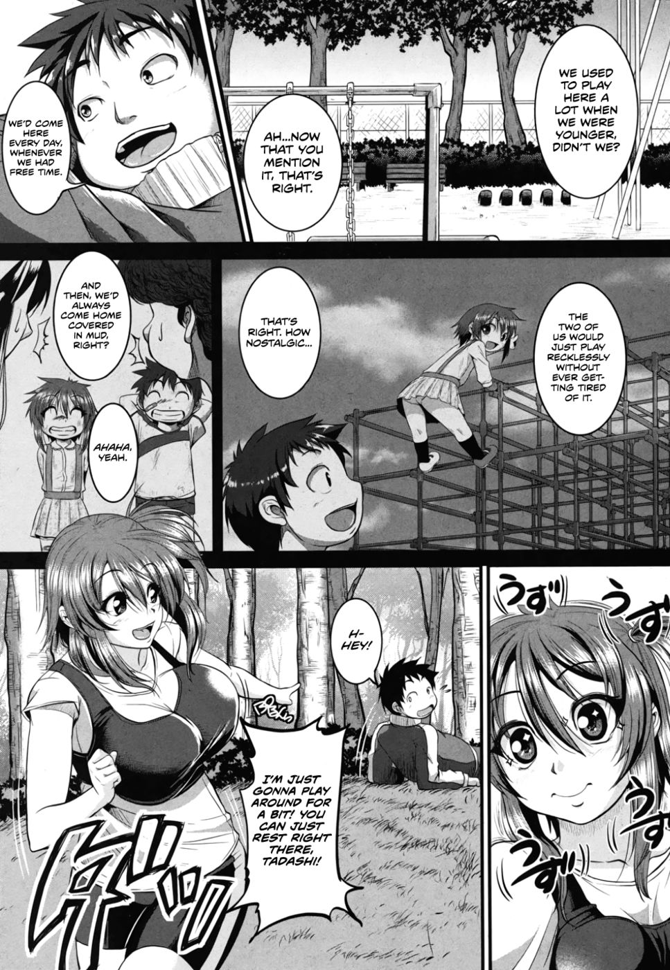 幼なじみとダイエット！