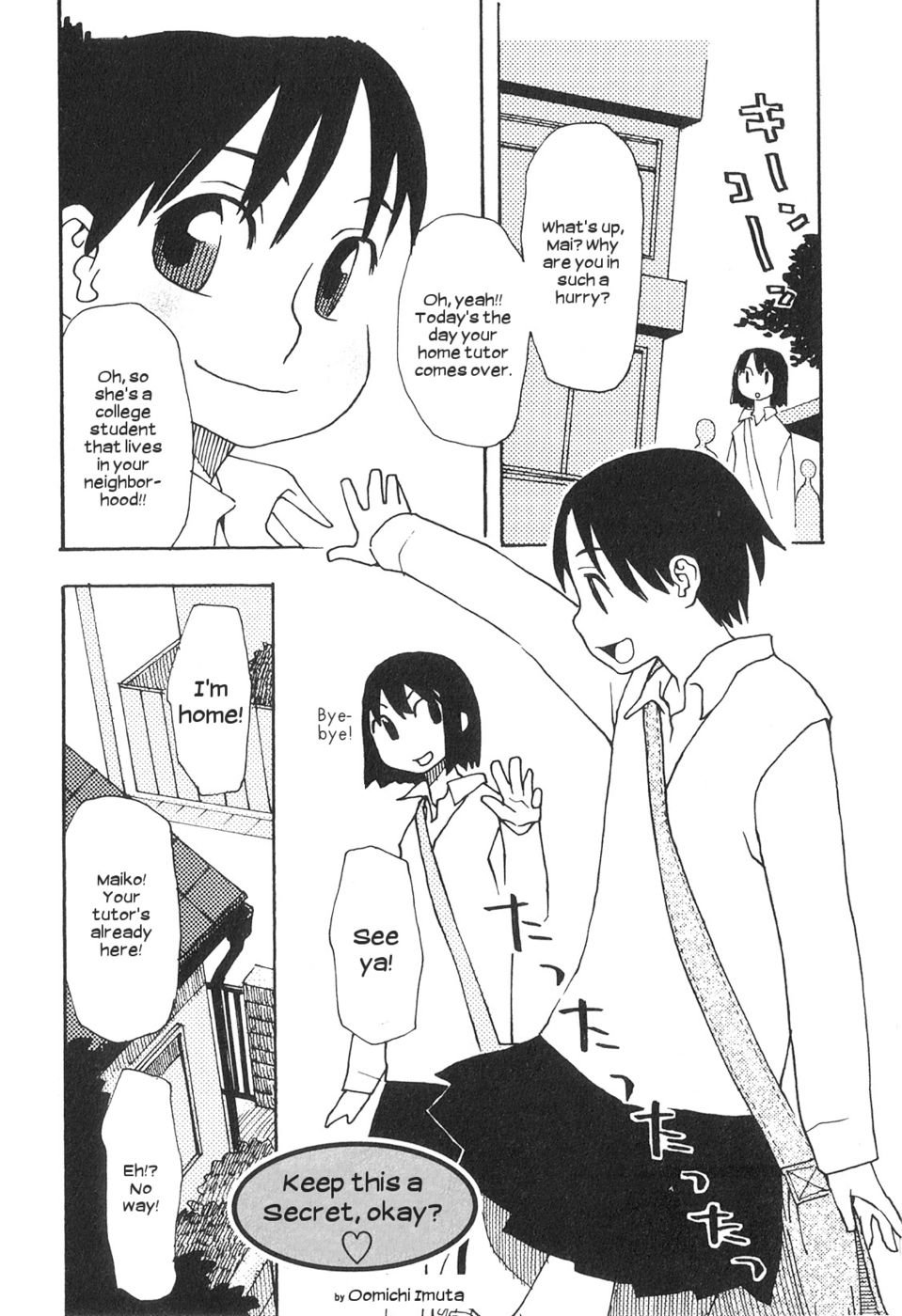 これを秘密にしておいてくださいね これを秘密にしておいてくださいね
