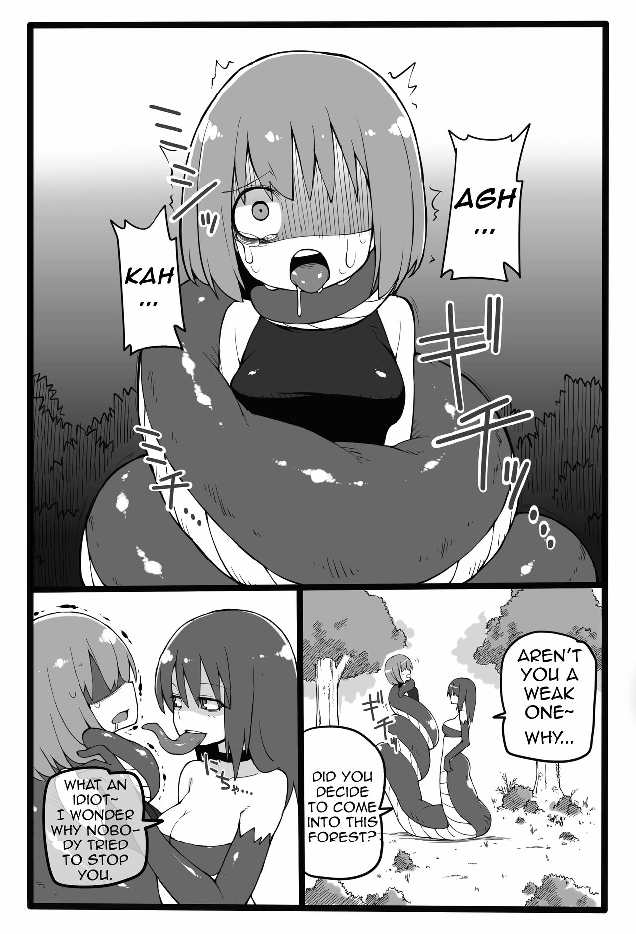 ラミアに丸呑みサレルだけの本