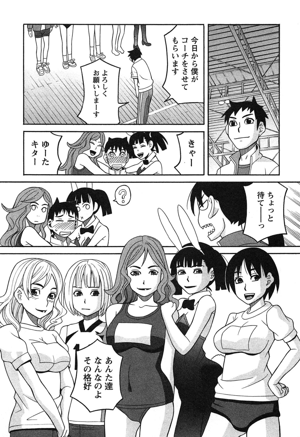 池内共産
