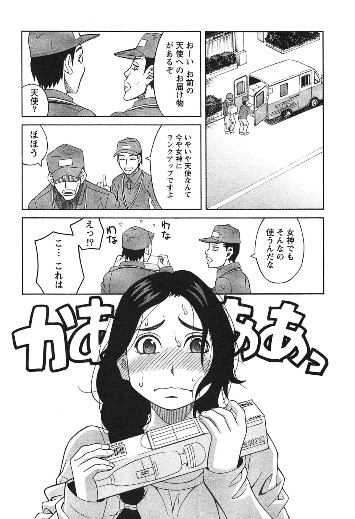 池内共産