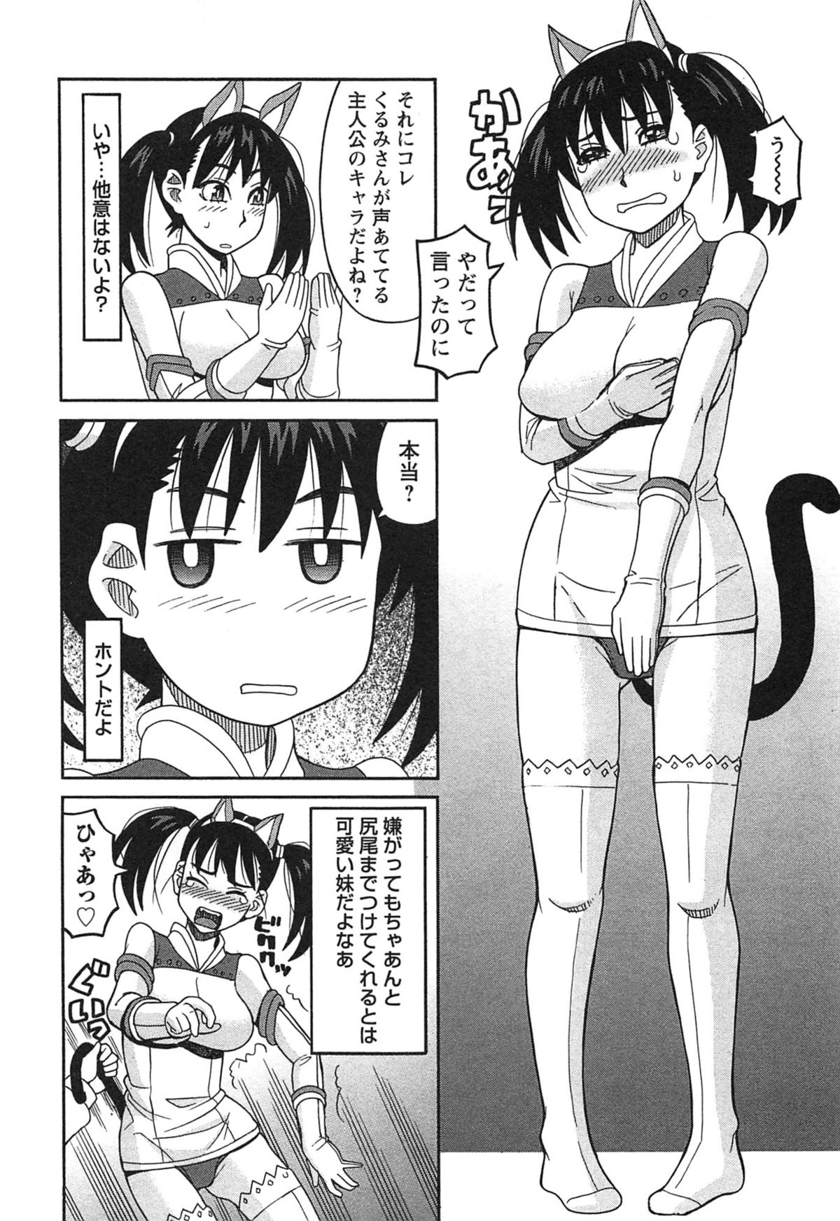池内共産