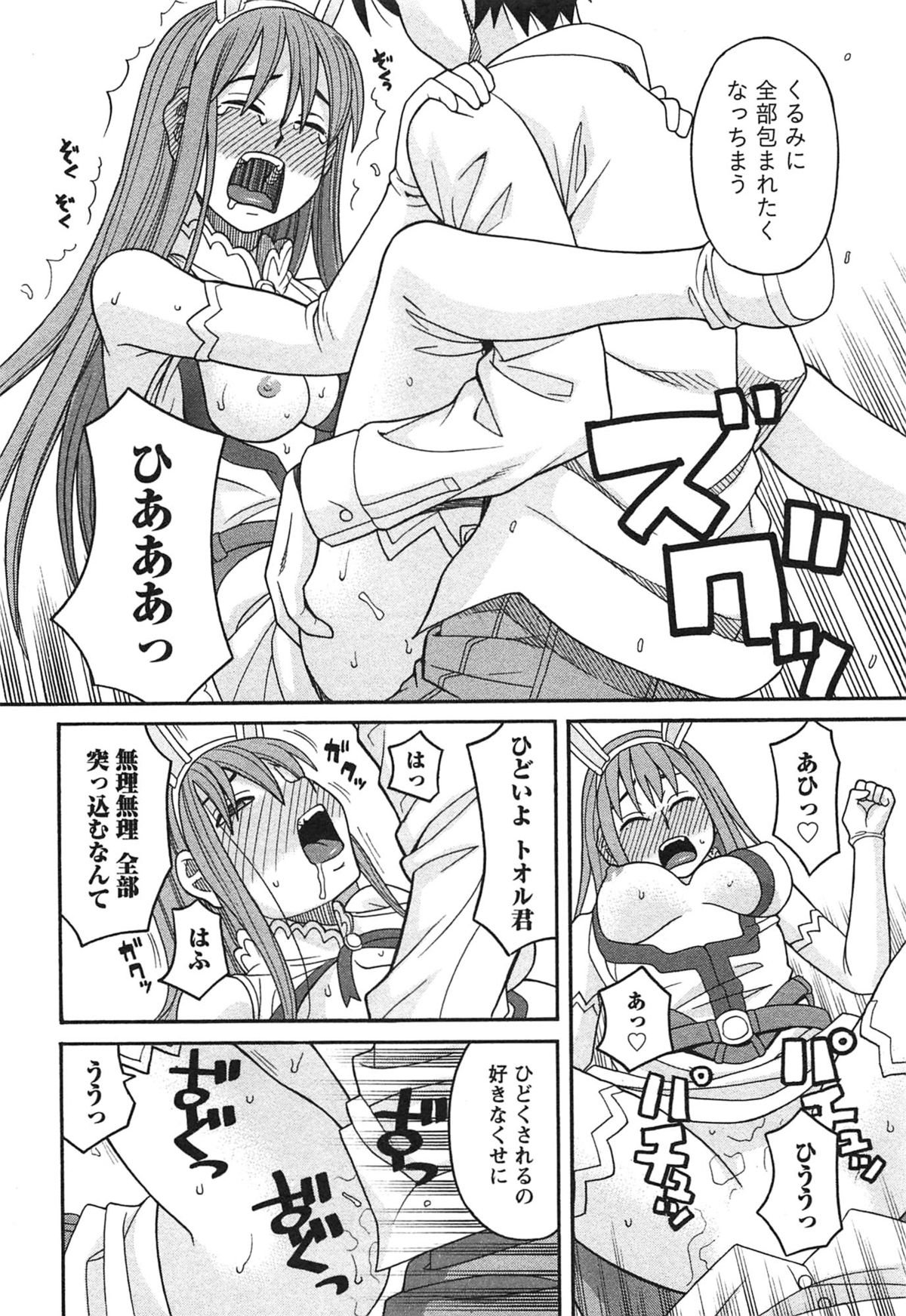 池内共産