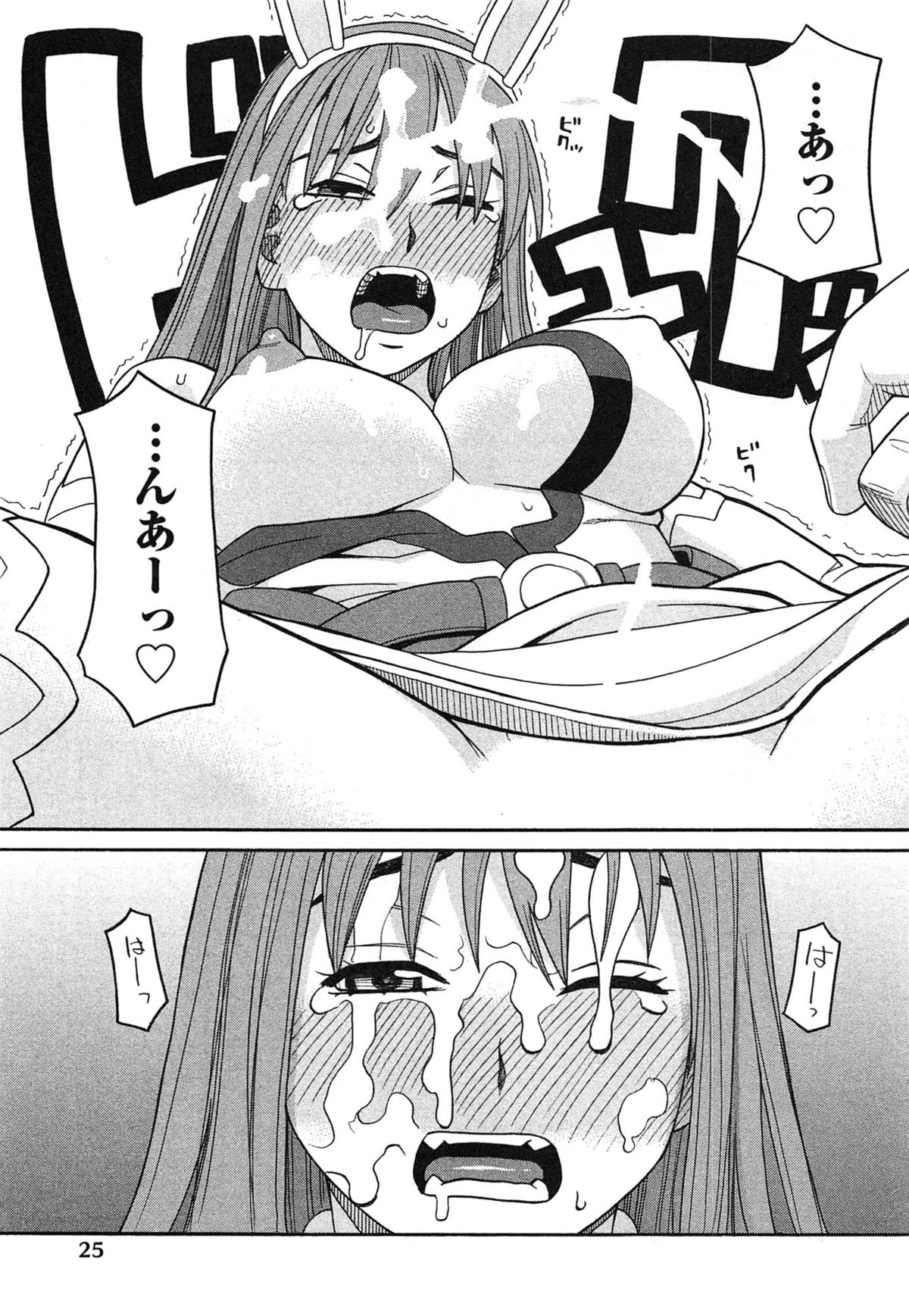池内共産