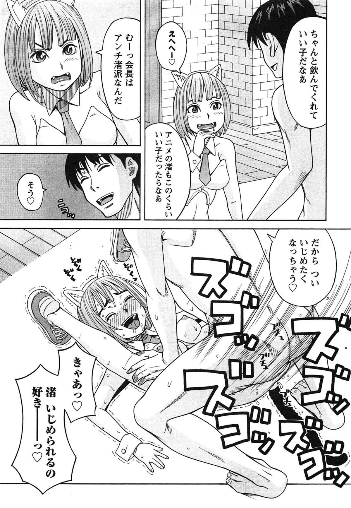 池内共産
