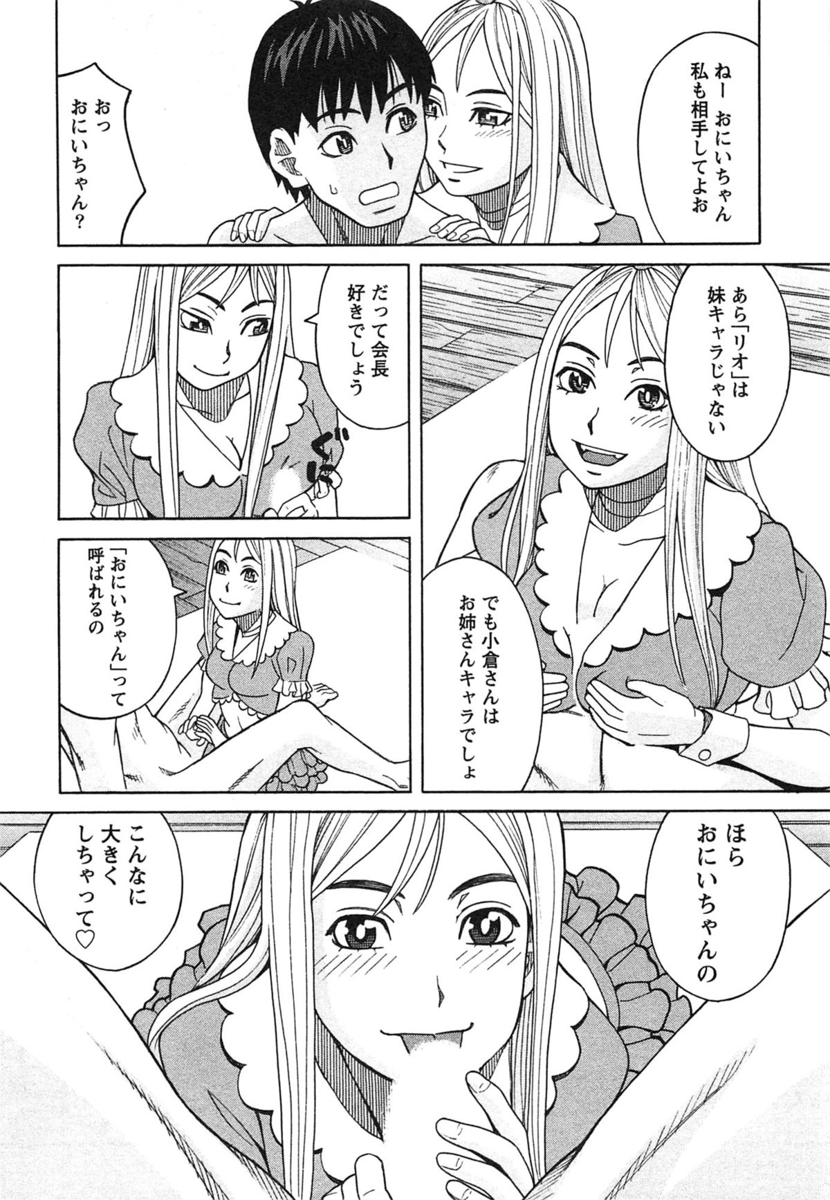 池内共産