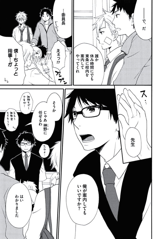 男の娘女王は正常位がニガテ！？