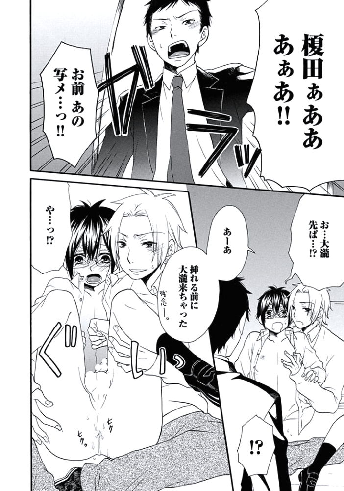 男の娘女王は正常位がニガテ！？