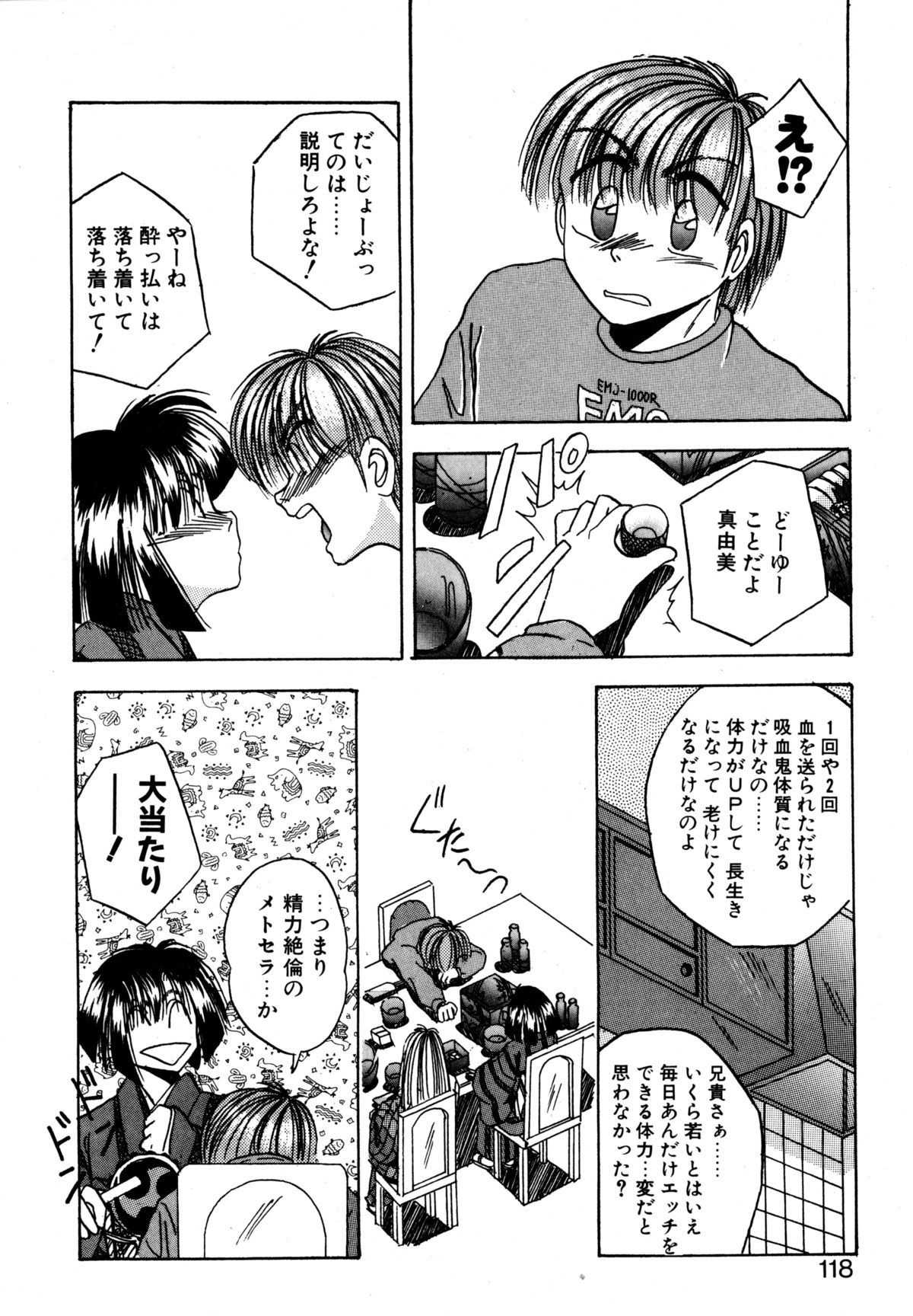 プレシャスハート
