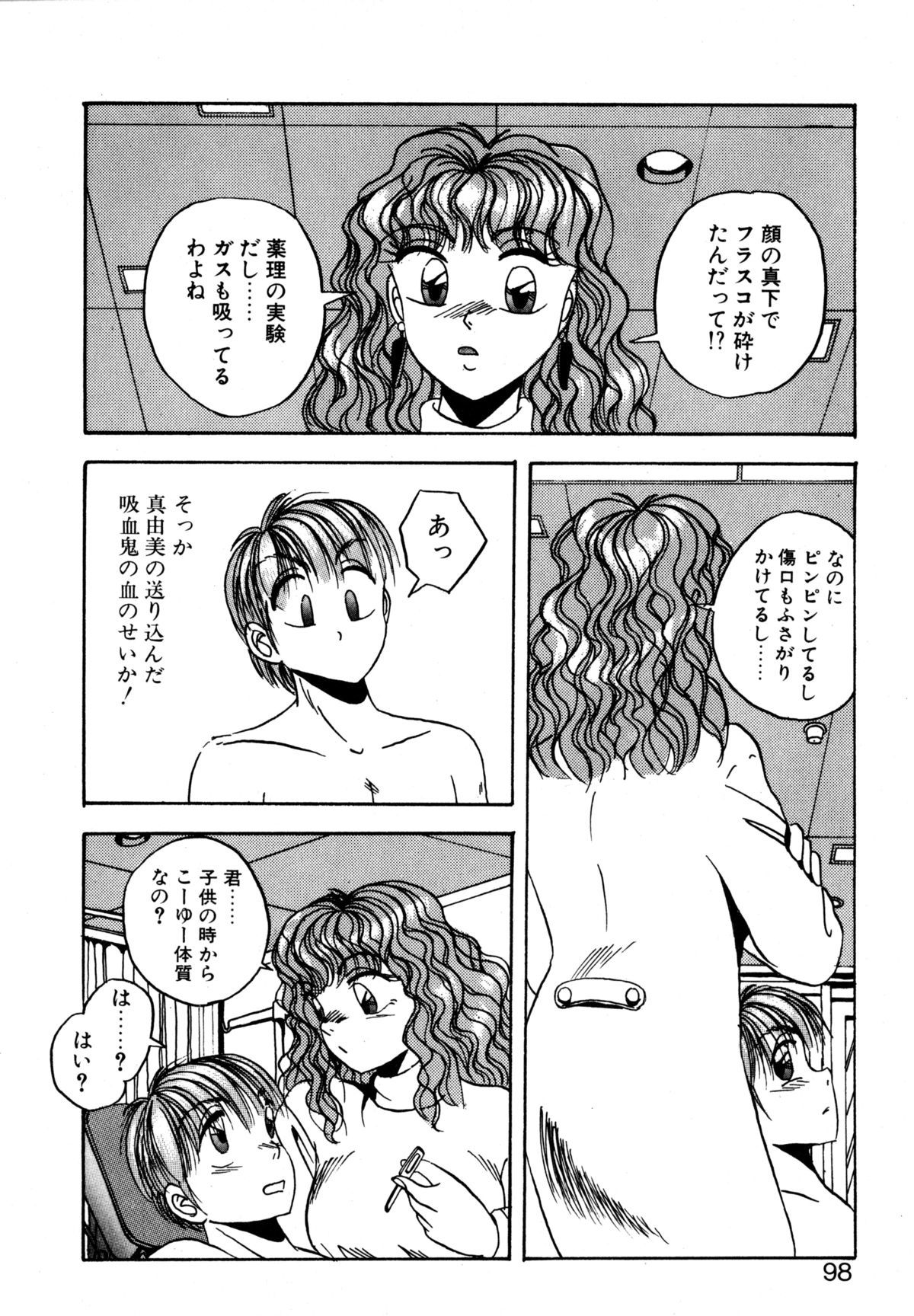 プレシャスハート