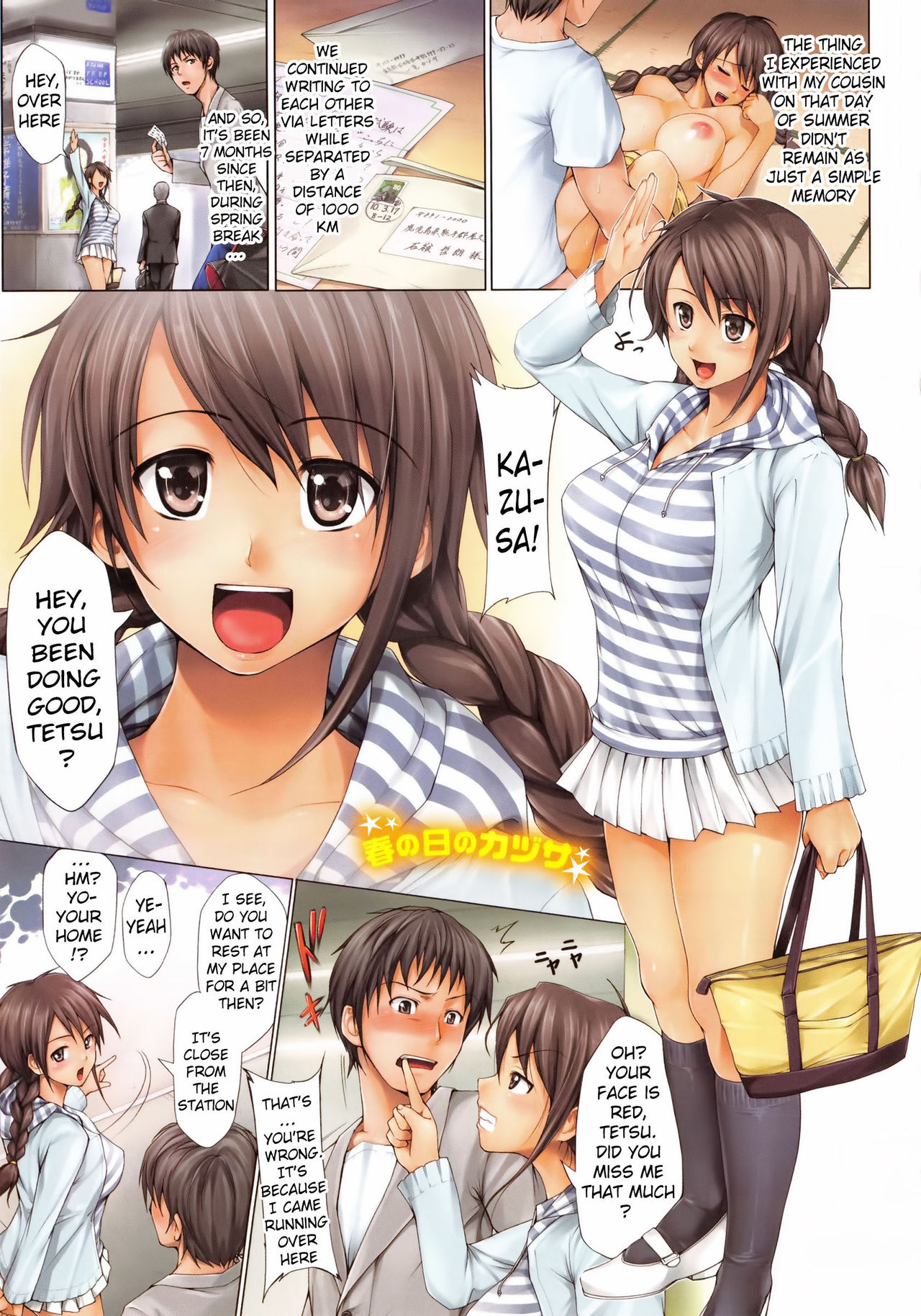 ファーストタッチ{doujin-moe.us}