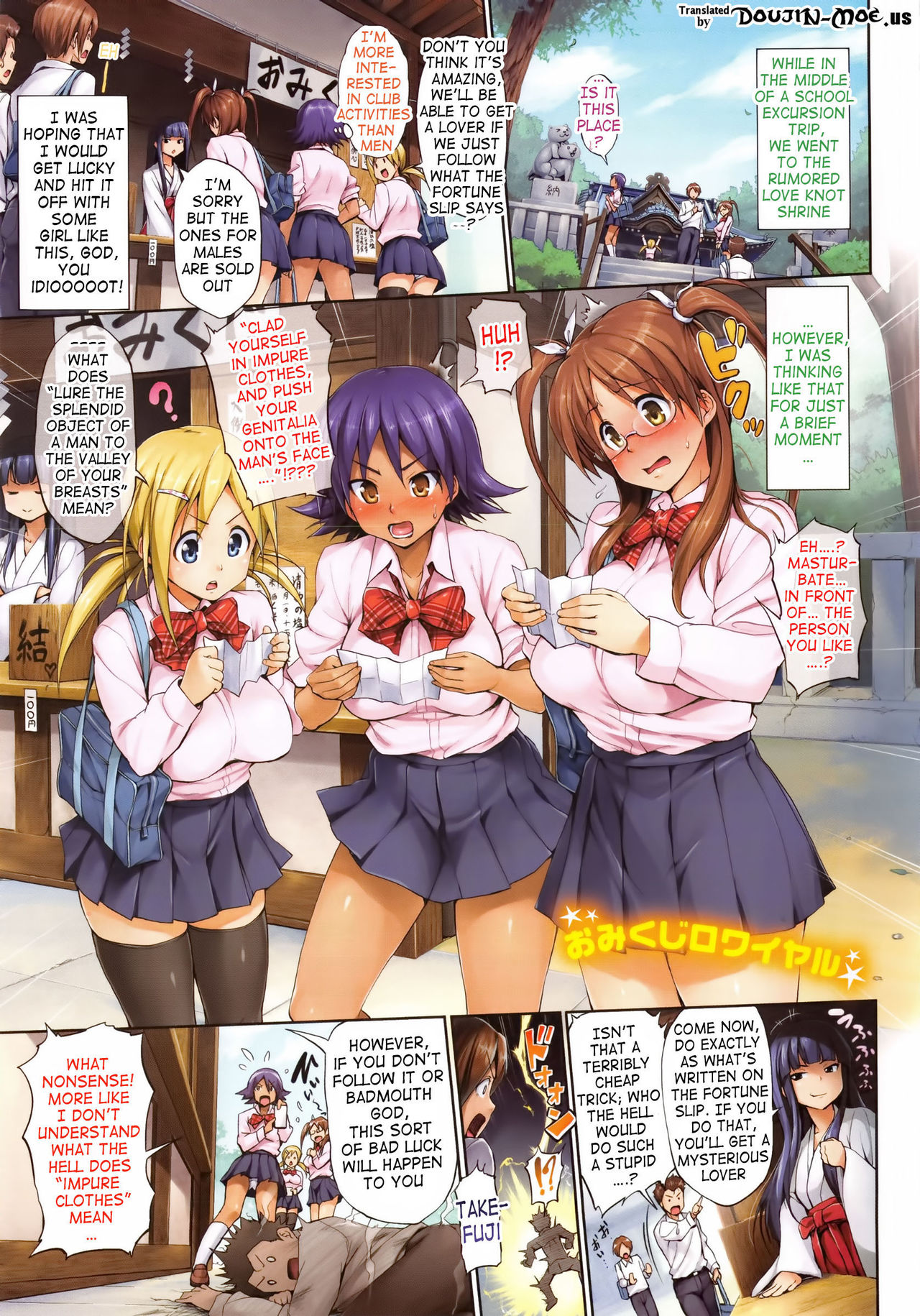 ファーストタッチ{doujin-moe.us}