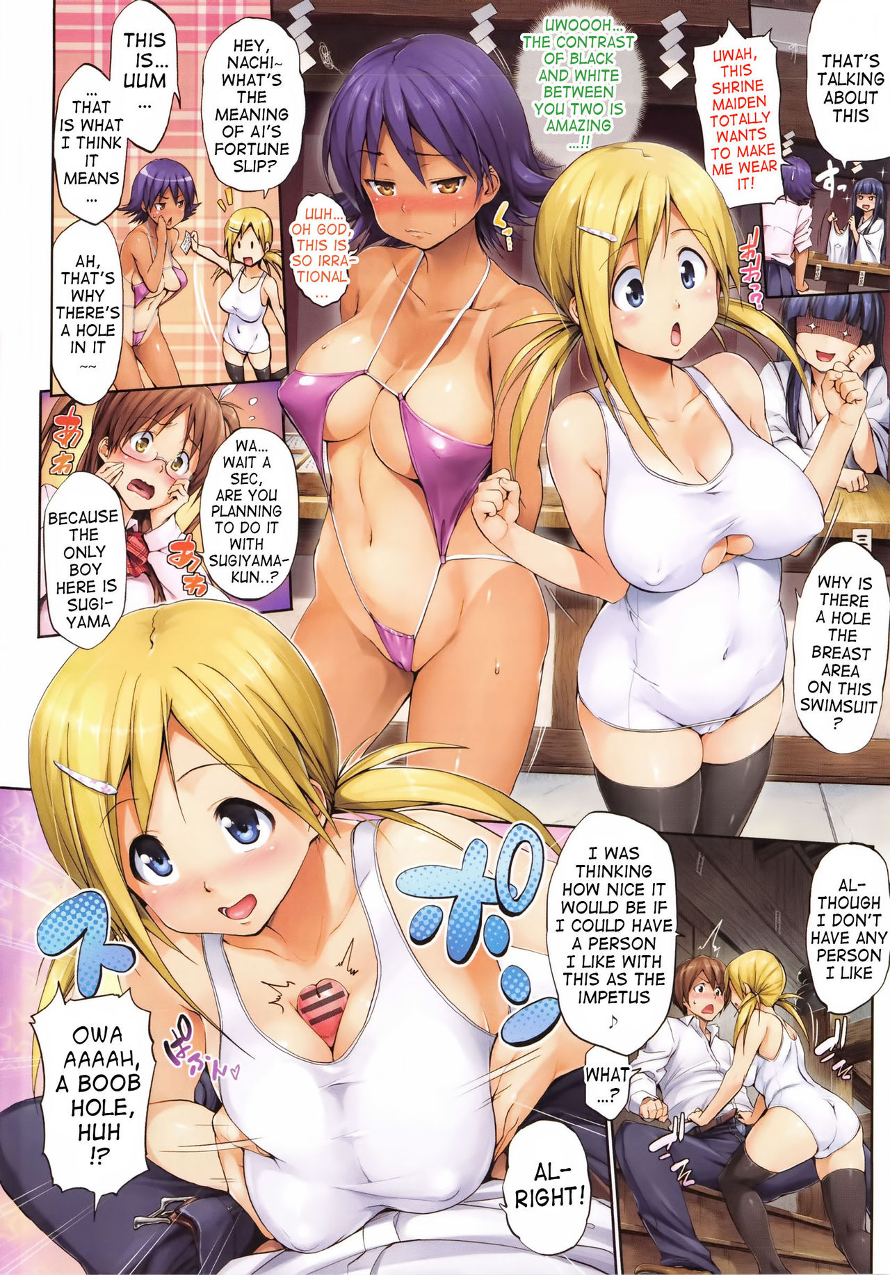 ファーストタッチ{doujin-moe.us}