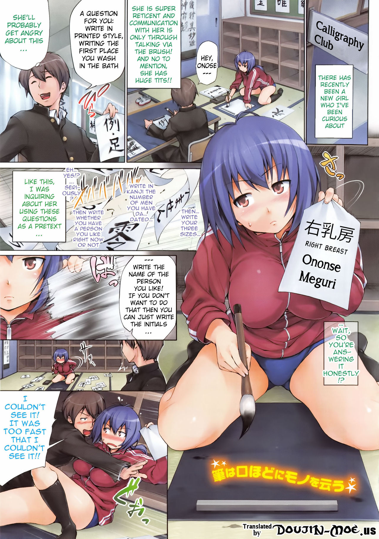 ファーストタッチ{doujin-moe.us}