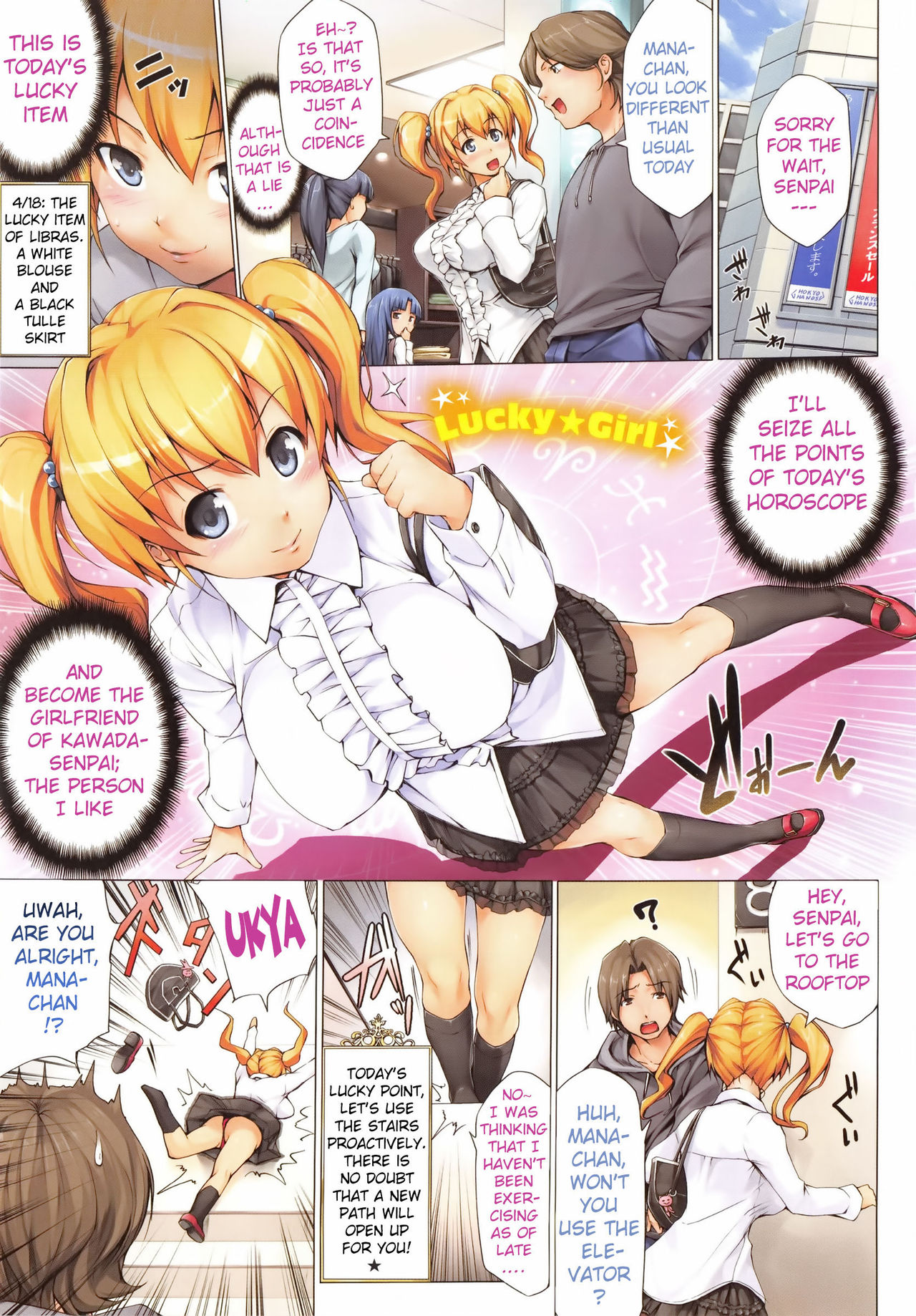 ファーストタッチ{doujin-moe.us}