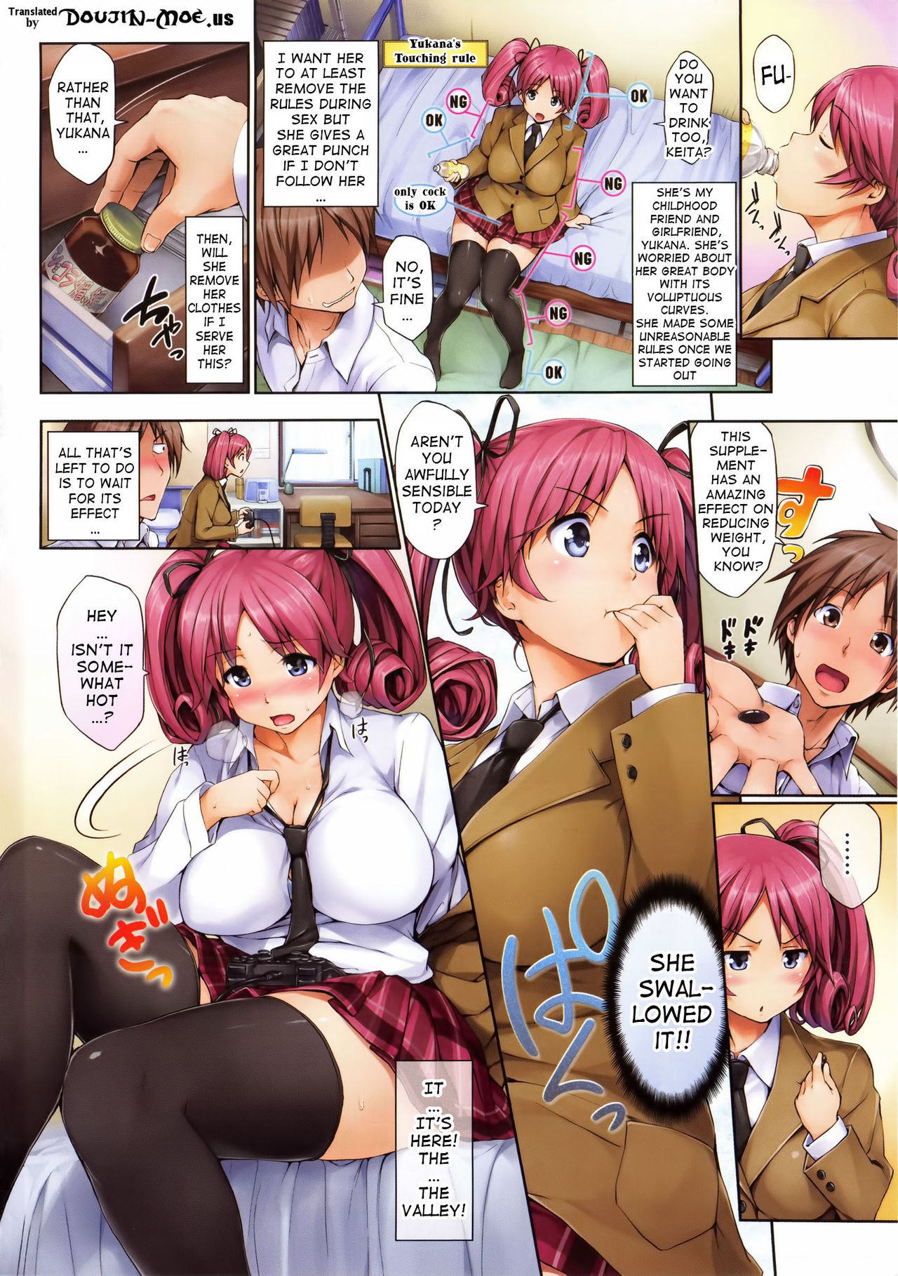 ファーストタッチ{doujin-moe.us}