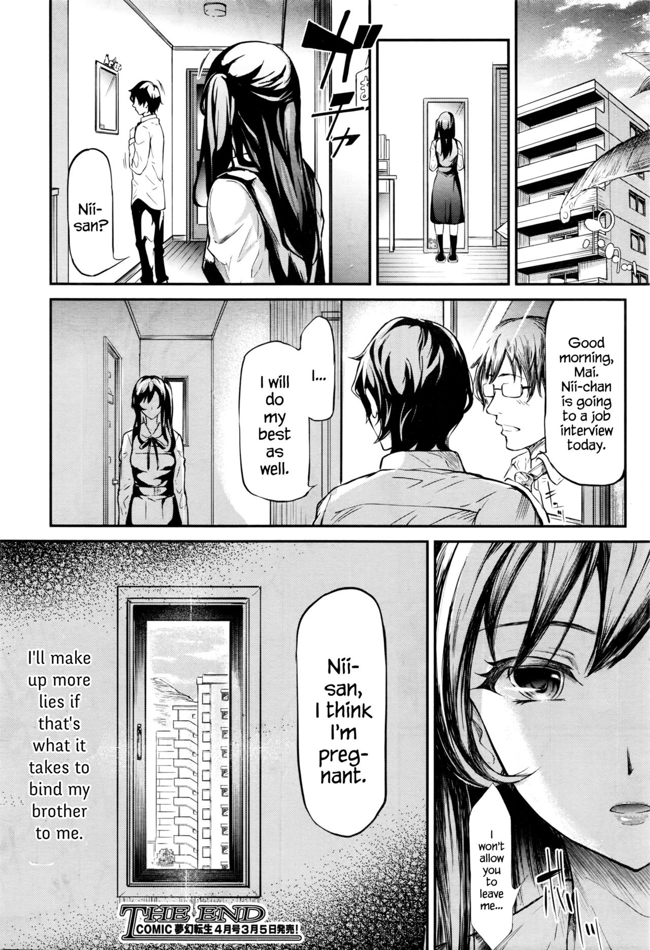 うそ|嘘