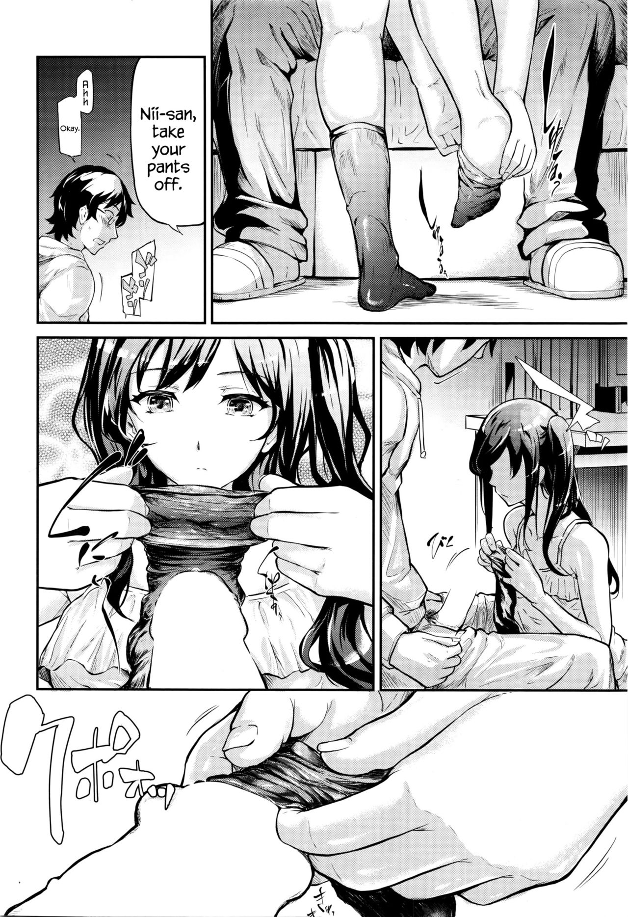 うそ|嘘