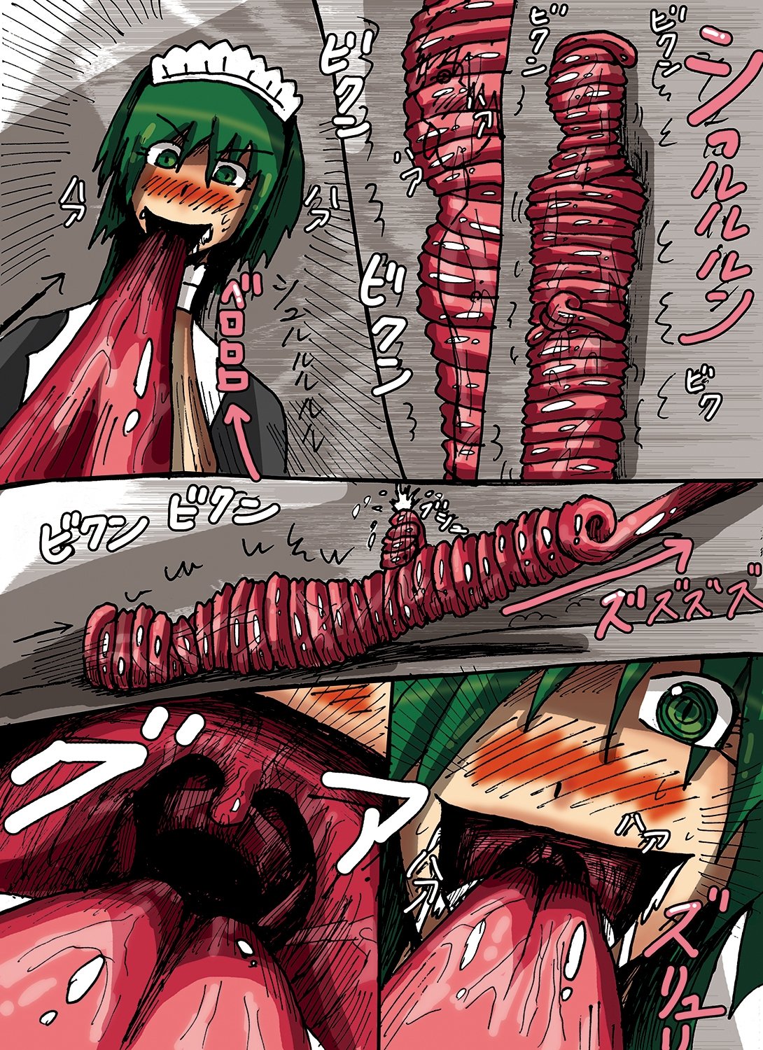 廃墟で