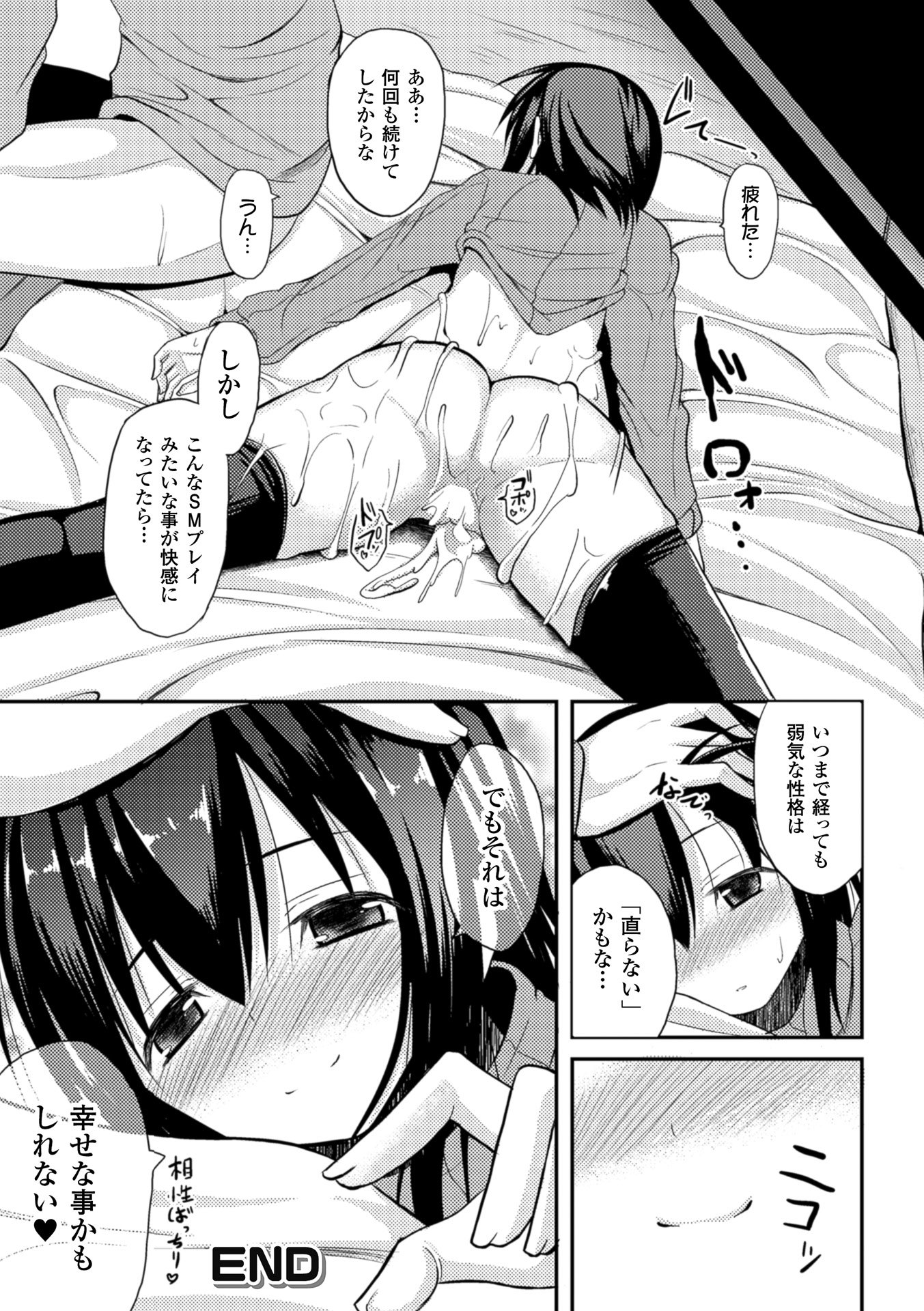 ひとりじめして島いたい！