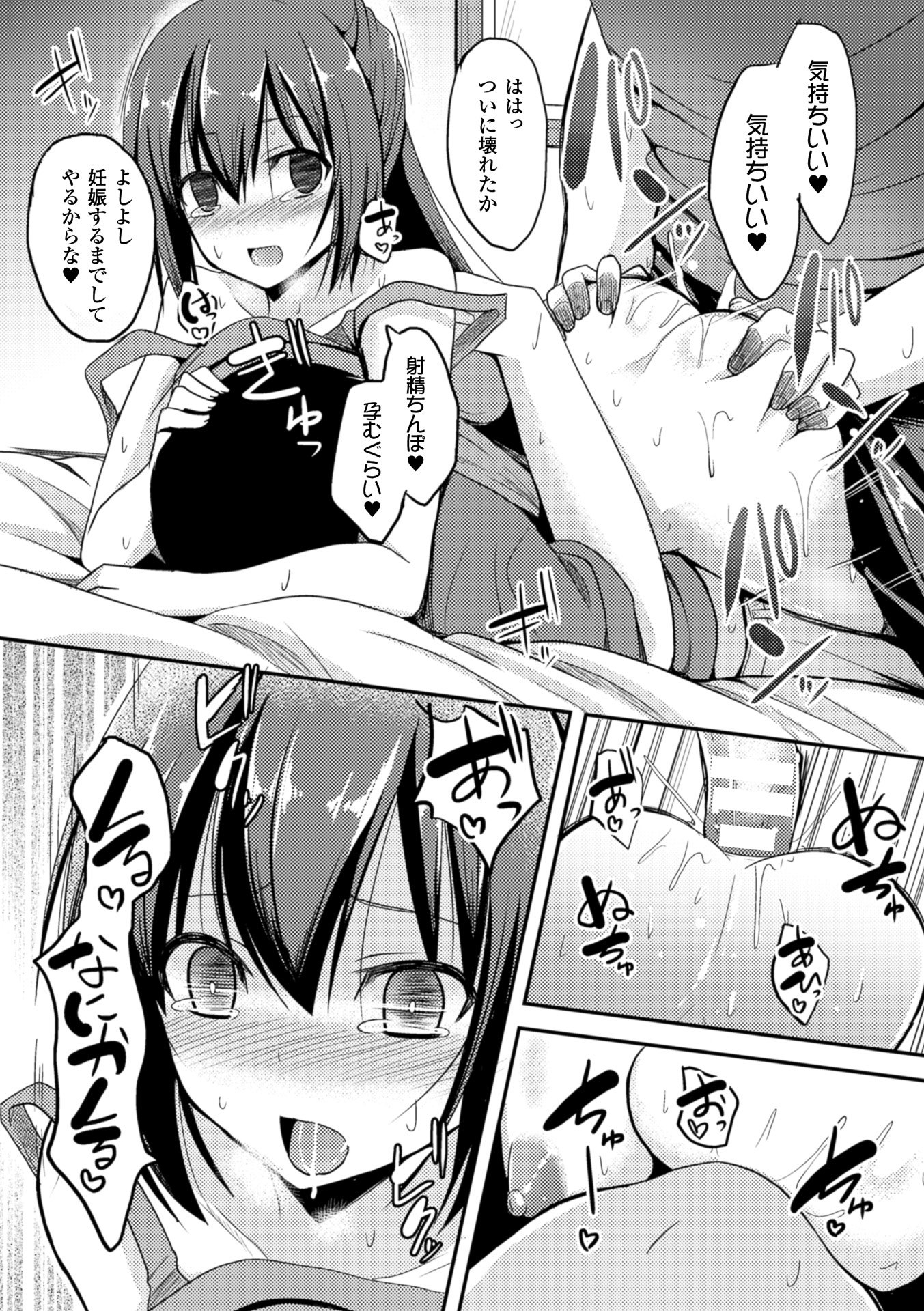 ひとりじめして島いたい！