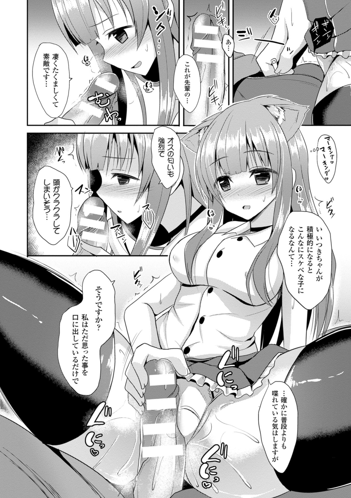 ひとりじめして島いたい！