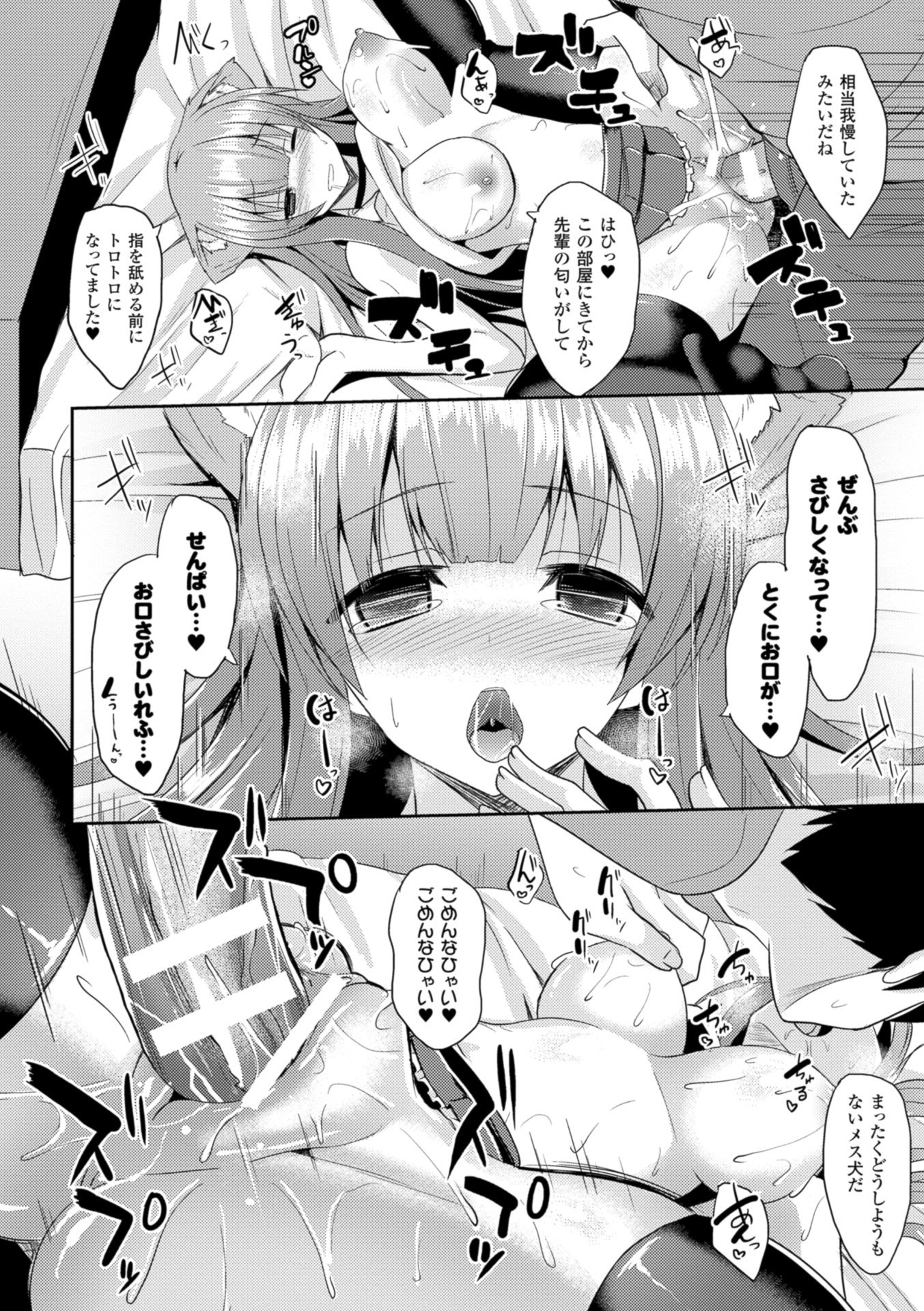 ひとりじめして島いたい！