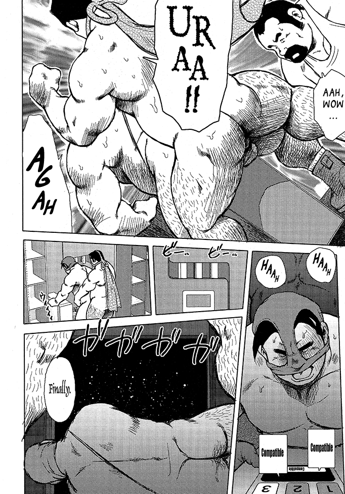 バーストビーストCh。 12