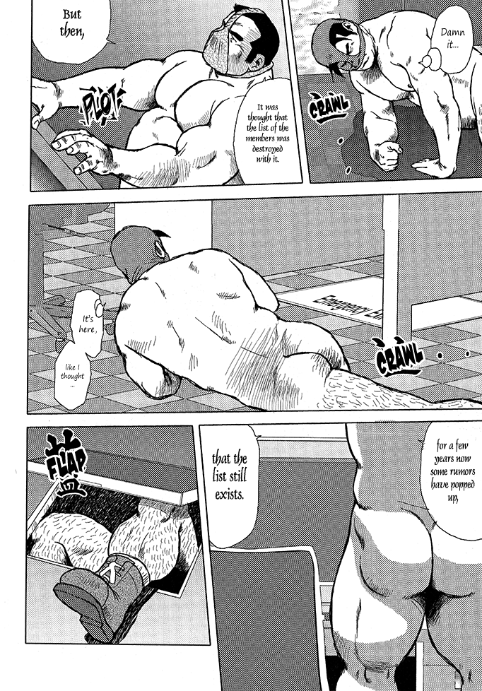 バーストビーストCh。 12