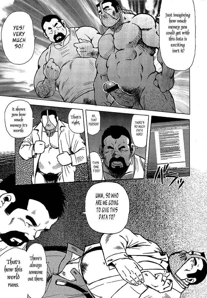 バーストビーストCh。 12