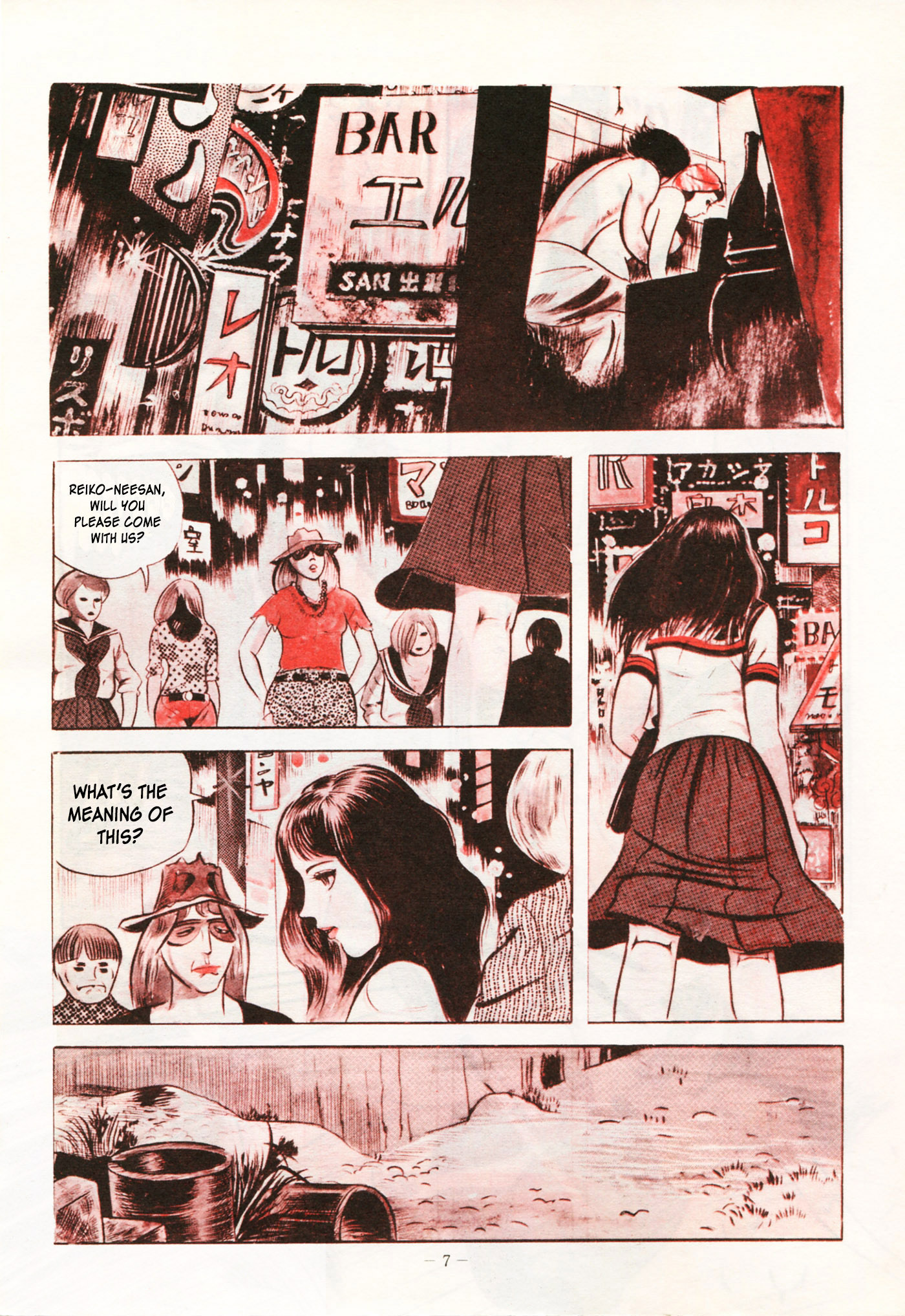 五郎メス天子|ファイティングビッチエンジェルCh。 1-6