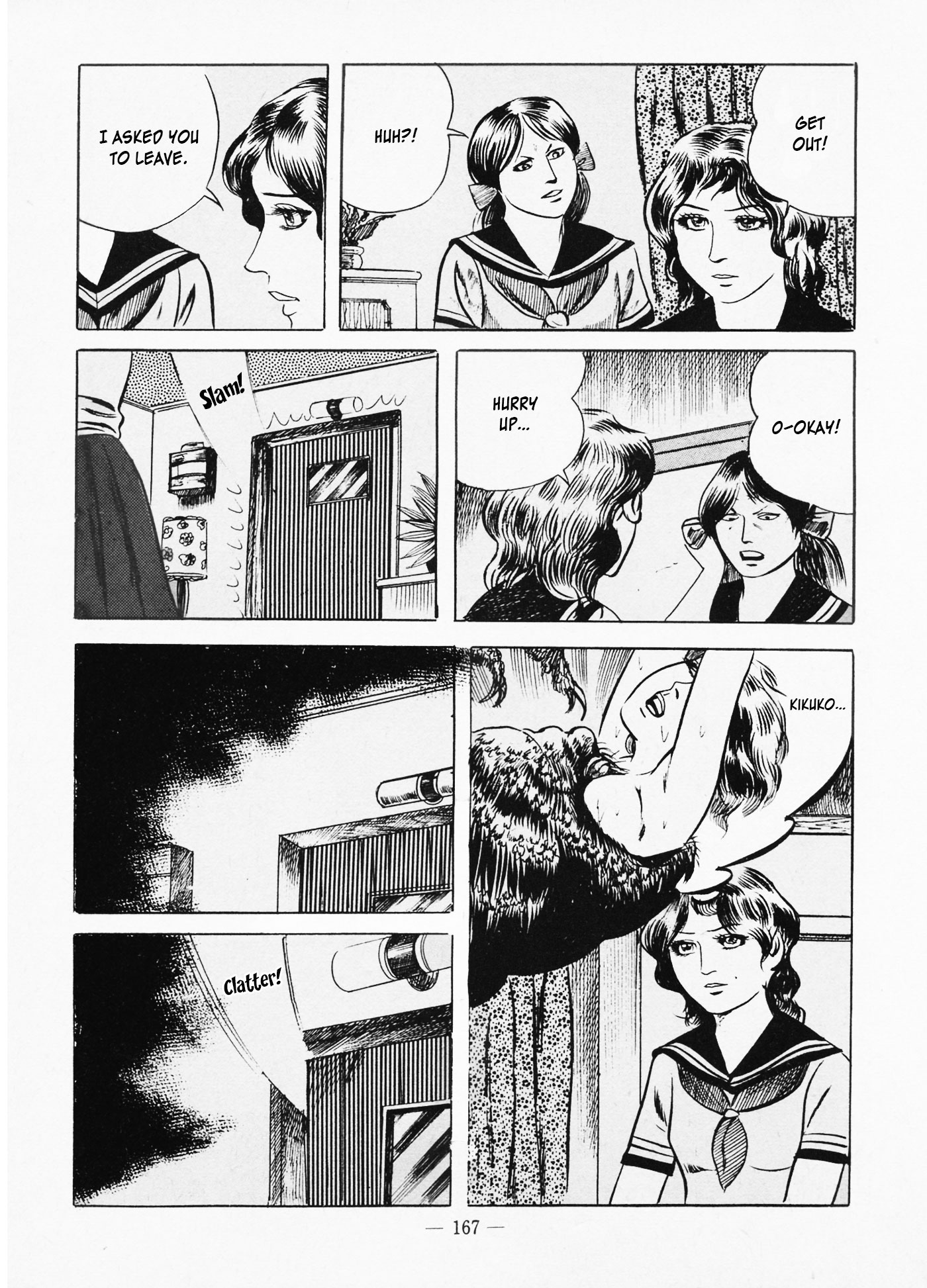 五郎メス天子|ファイティングビッチエンジェルCh。 1-6