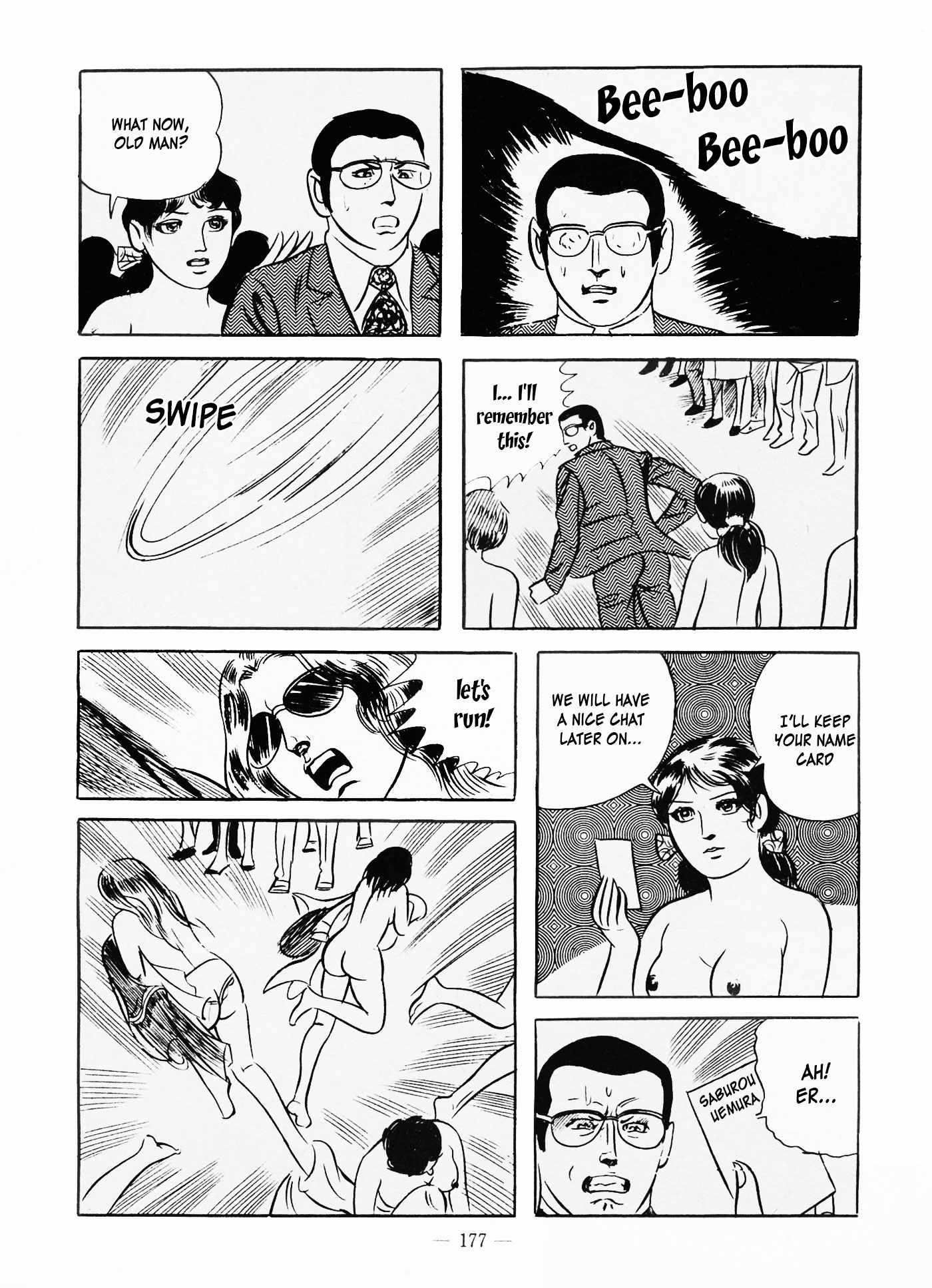五郎メス天子|ファイティングビッチエンジェルCh。 1-6