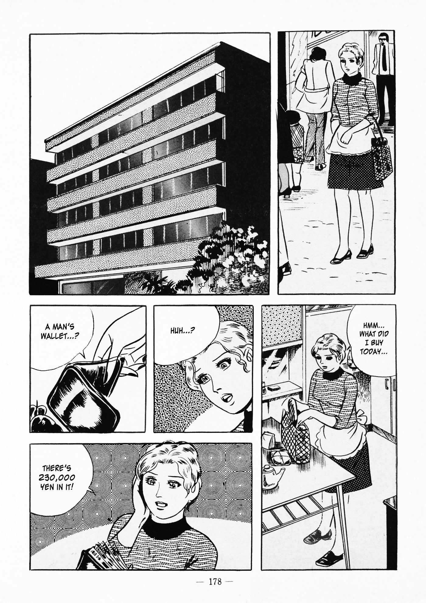 五郎メス天子|ファイティングビッチエンジェルCh。 1-6