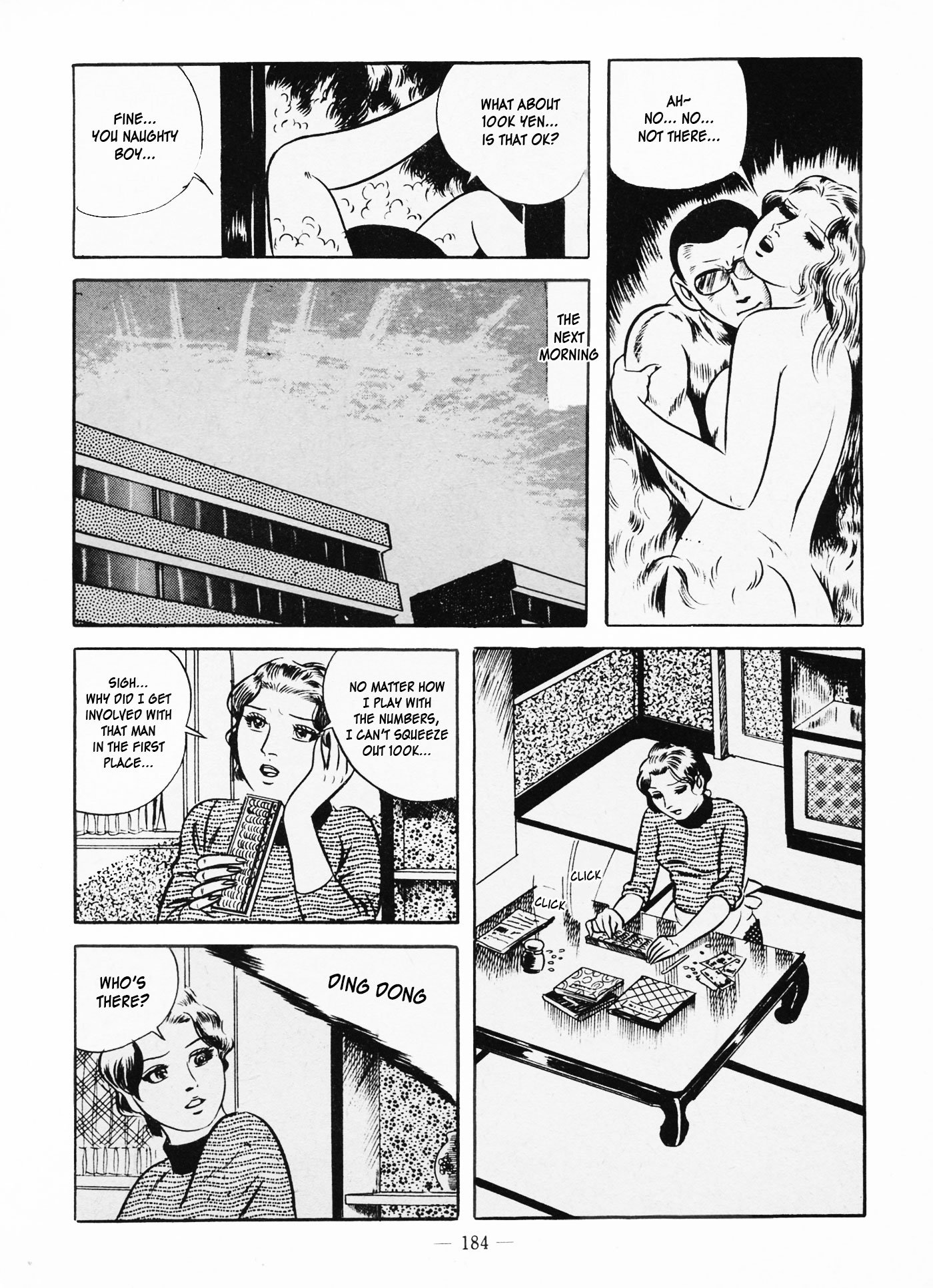 五郎メス天子|ファイティングビッチエンジェルCh。 1-6