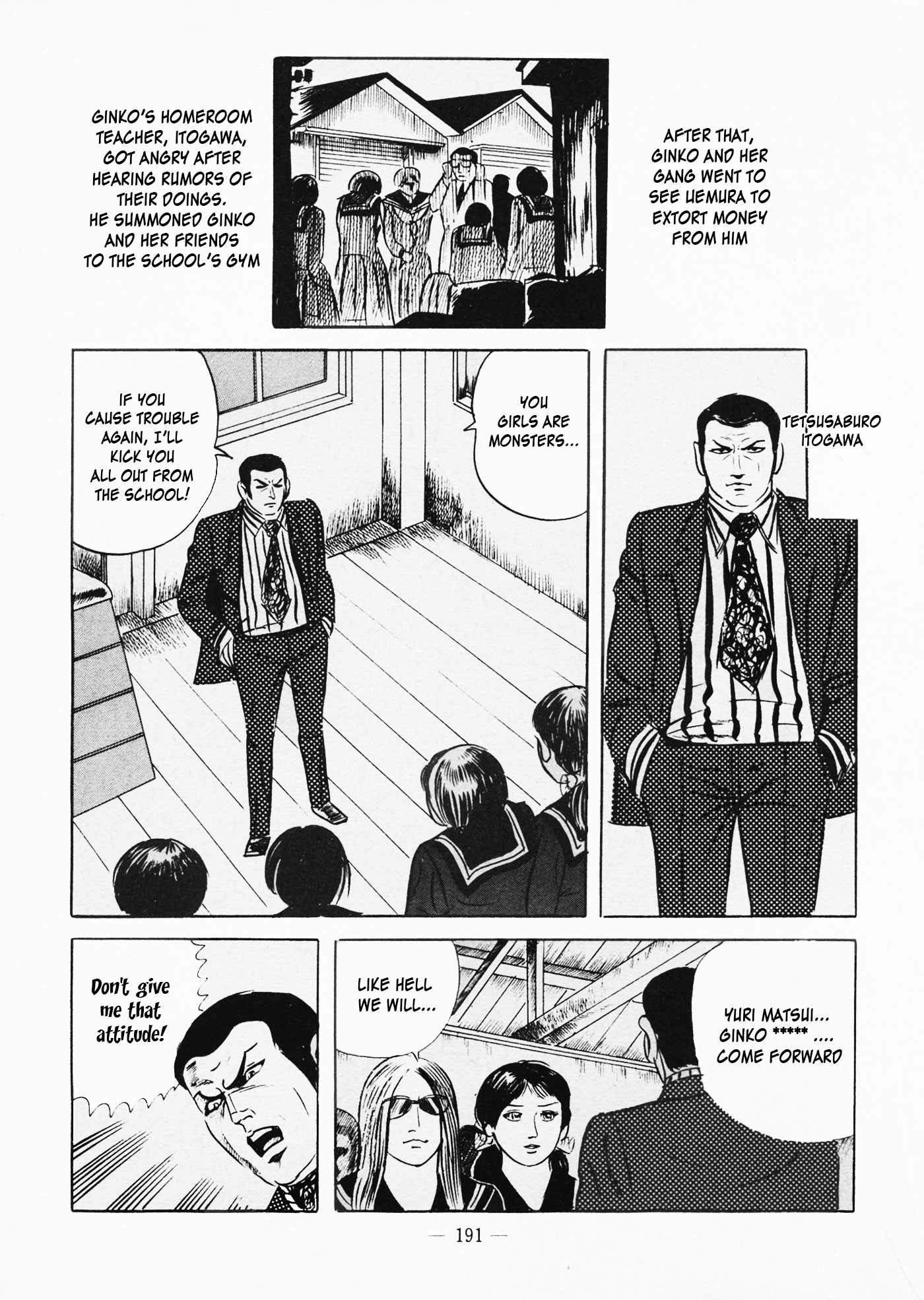 五郎メス天子|ファイティングビッチエンジェルCh。 1-6