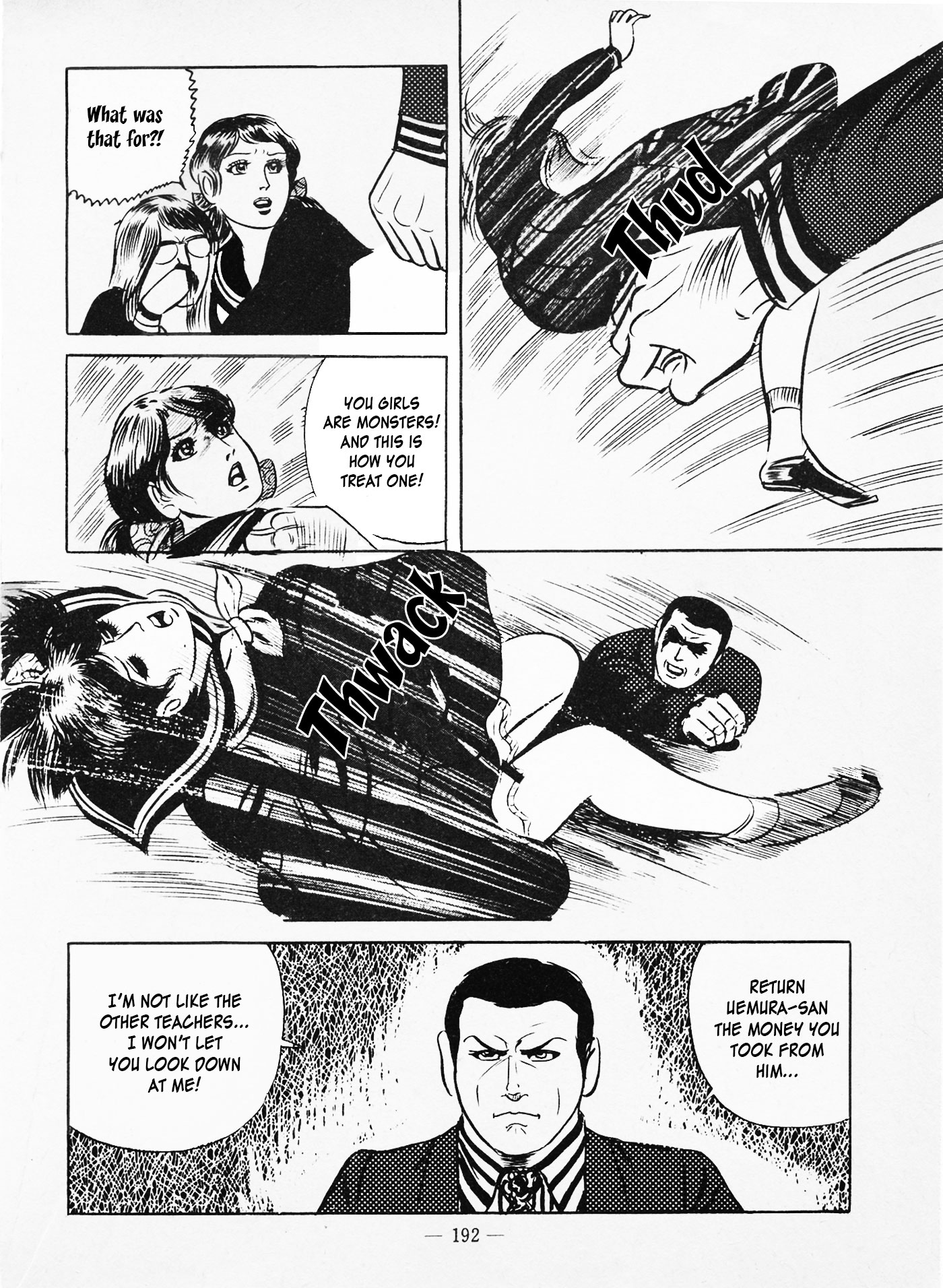 五郎メス天子|ファイティングビッチエンジェルCh。 1-6