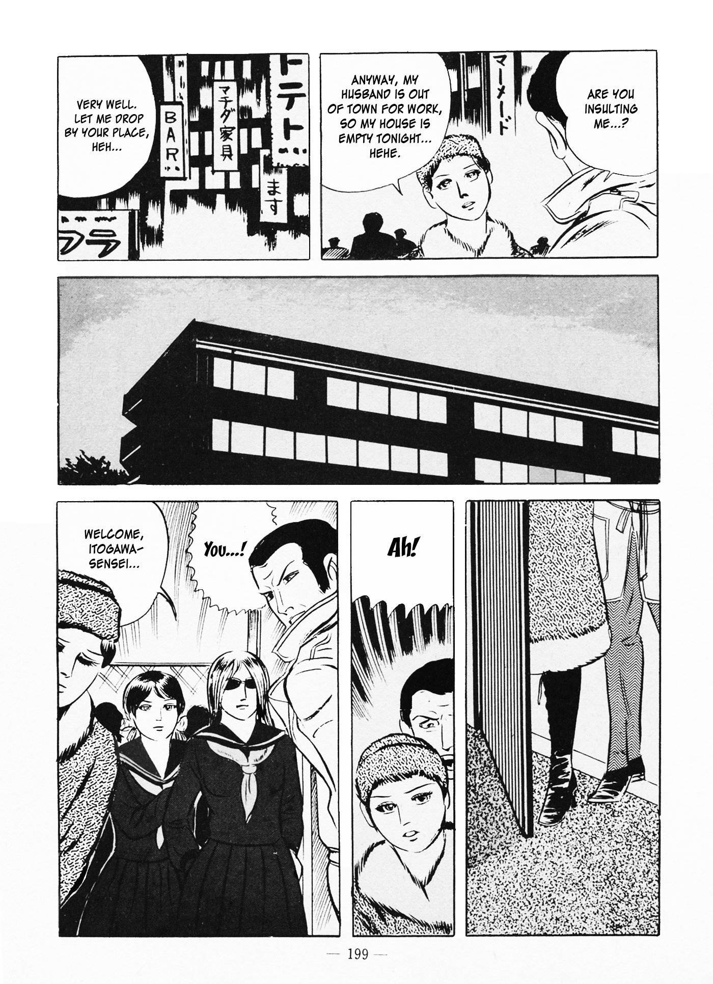 五郎メス天子|ファイティングビッチエンジェルCh。 1-6