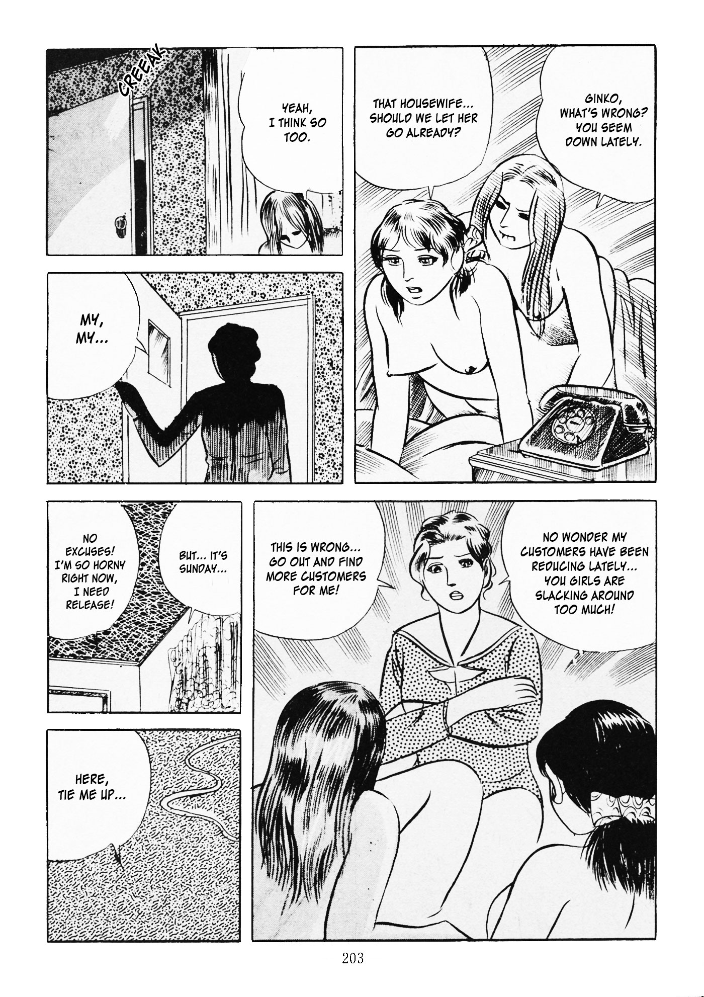 五郎メス天子|ファイティングビッチエンジェルCh。 1-6