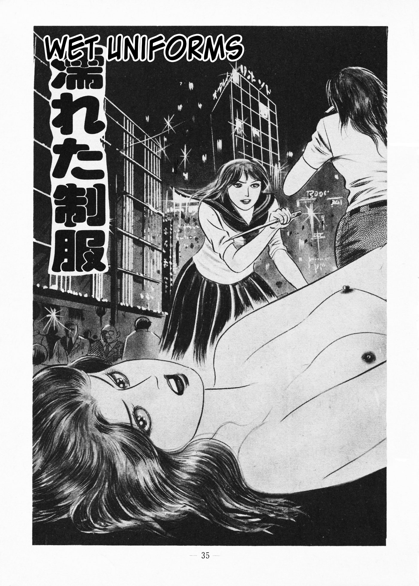 五郎メス天子|ファイティングビッチエンジェルCh。 1-6