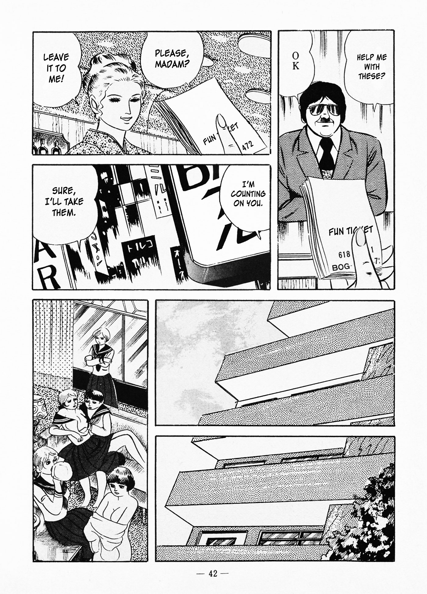 五郎メス天子|ファイティングビッチエンジェルCh。 1-6