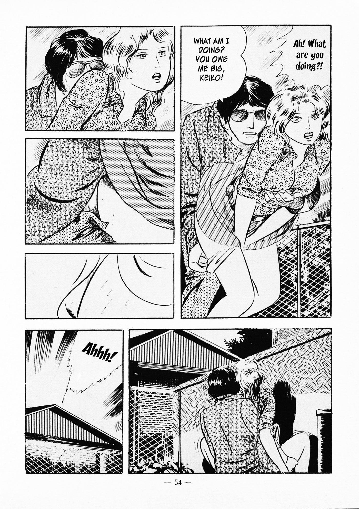 五郎メス天子|ファイティングビッチエンジェルCh。 1-6
