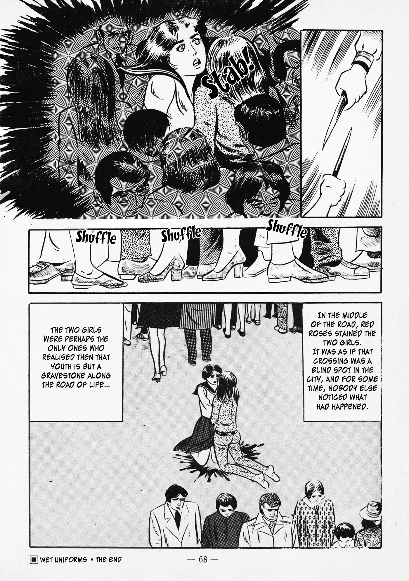 五郎メス天子|ファイティングビッチエンジェルCh。 1-6