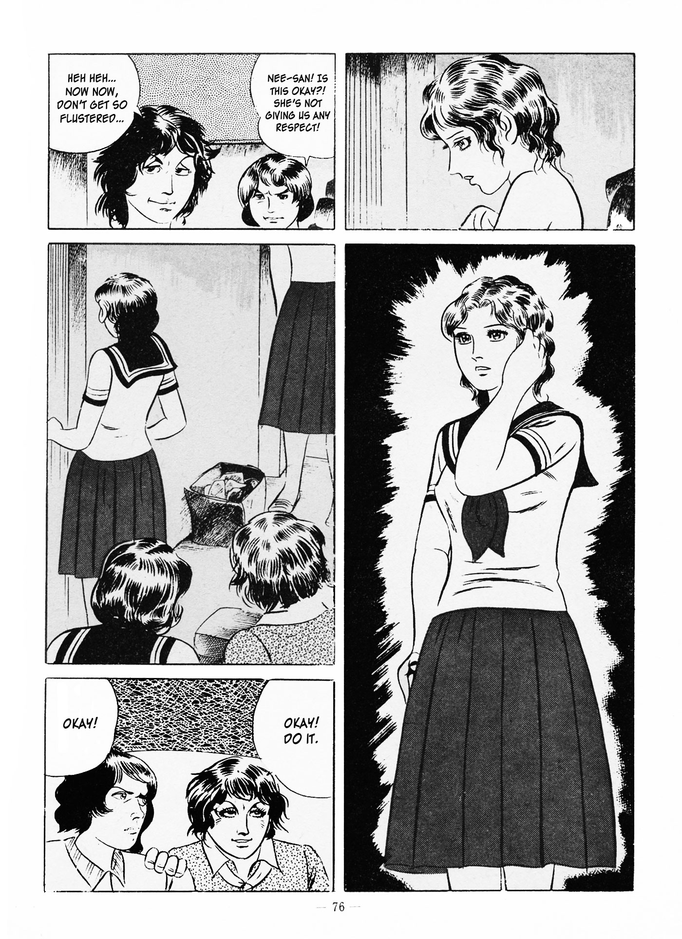 五郎メス天子|ファイティングビッチエンジェルCh。 1-6