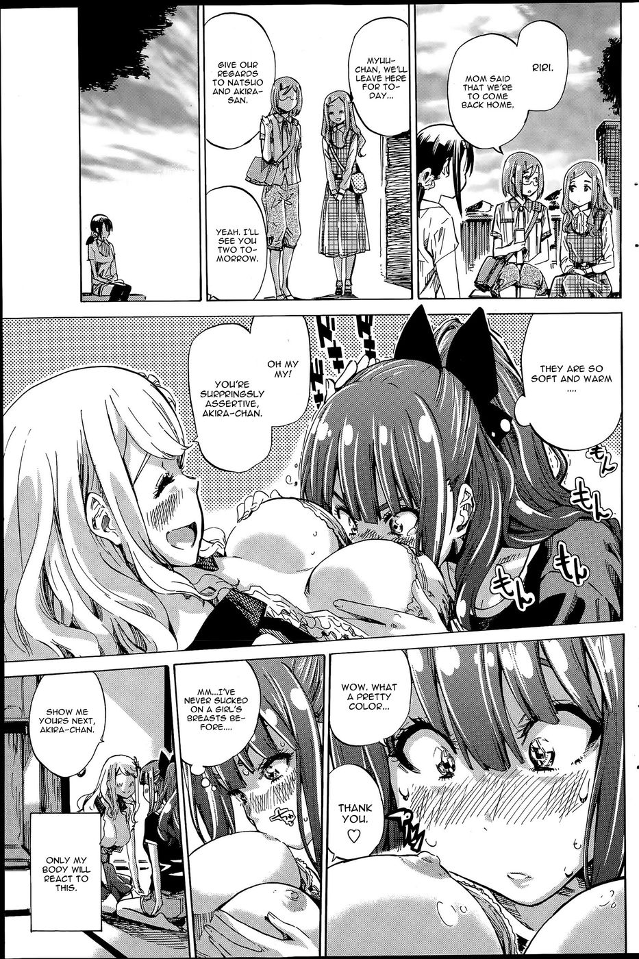 なでしこひより3