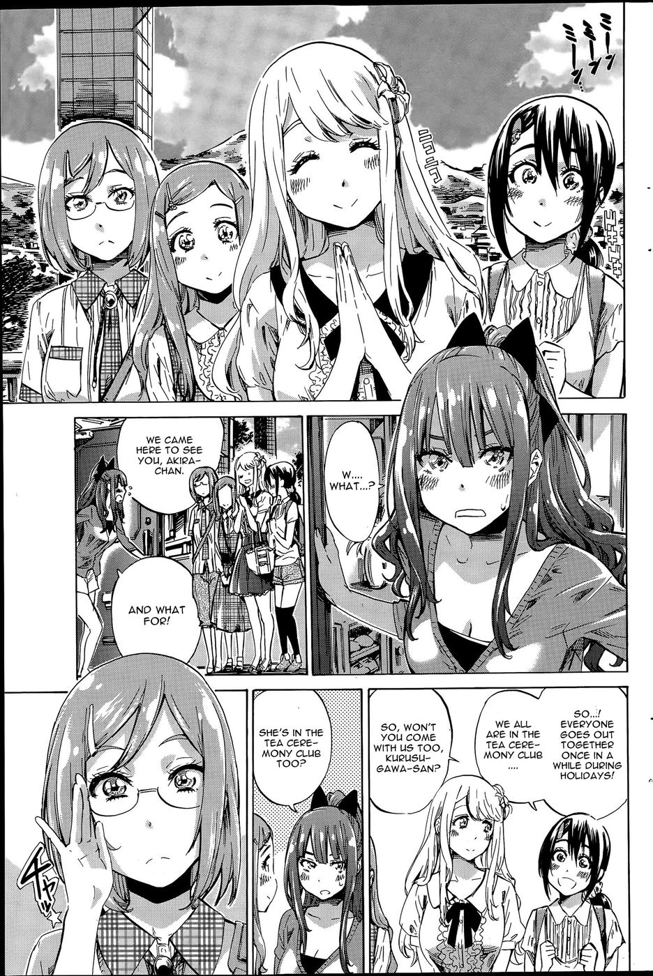 なでしこひより3